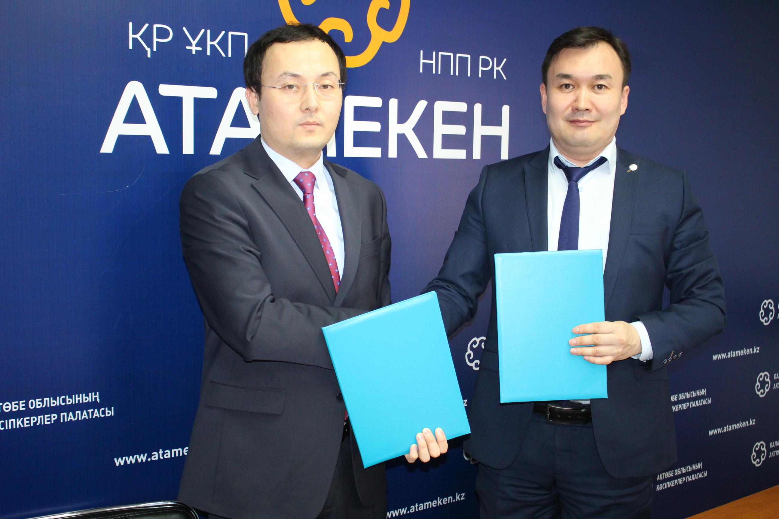 Меморандумы о реализации проекта «Сапалы өнім» подписали в Актюбинской области