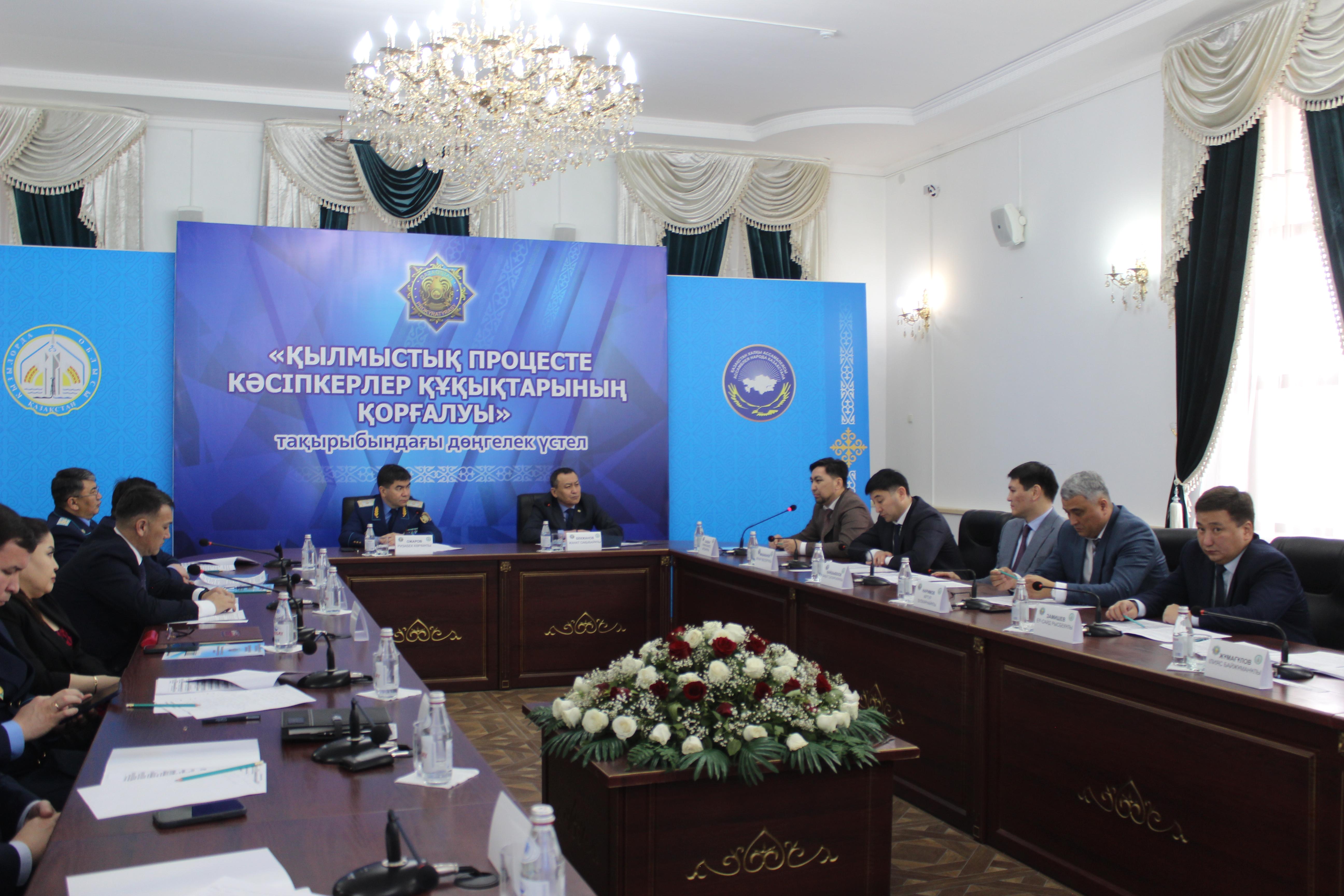 Защита прав предпринимателей в уголовном процессе