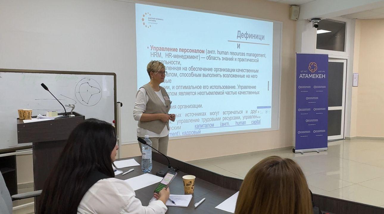 В Костанае  при поддержке Палаты предпринимателей  прошел  курс HR-школы Елены Машуковой