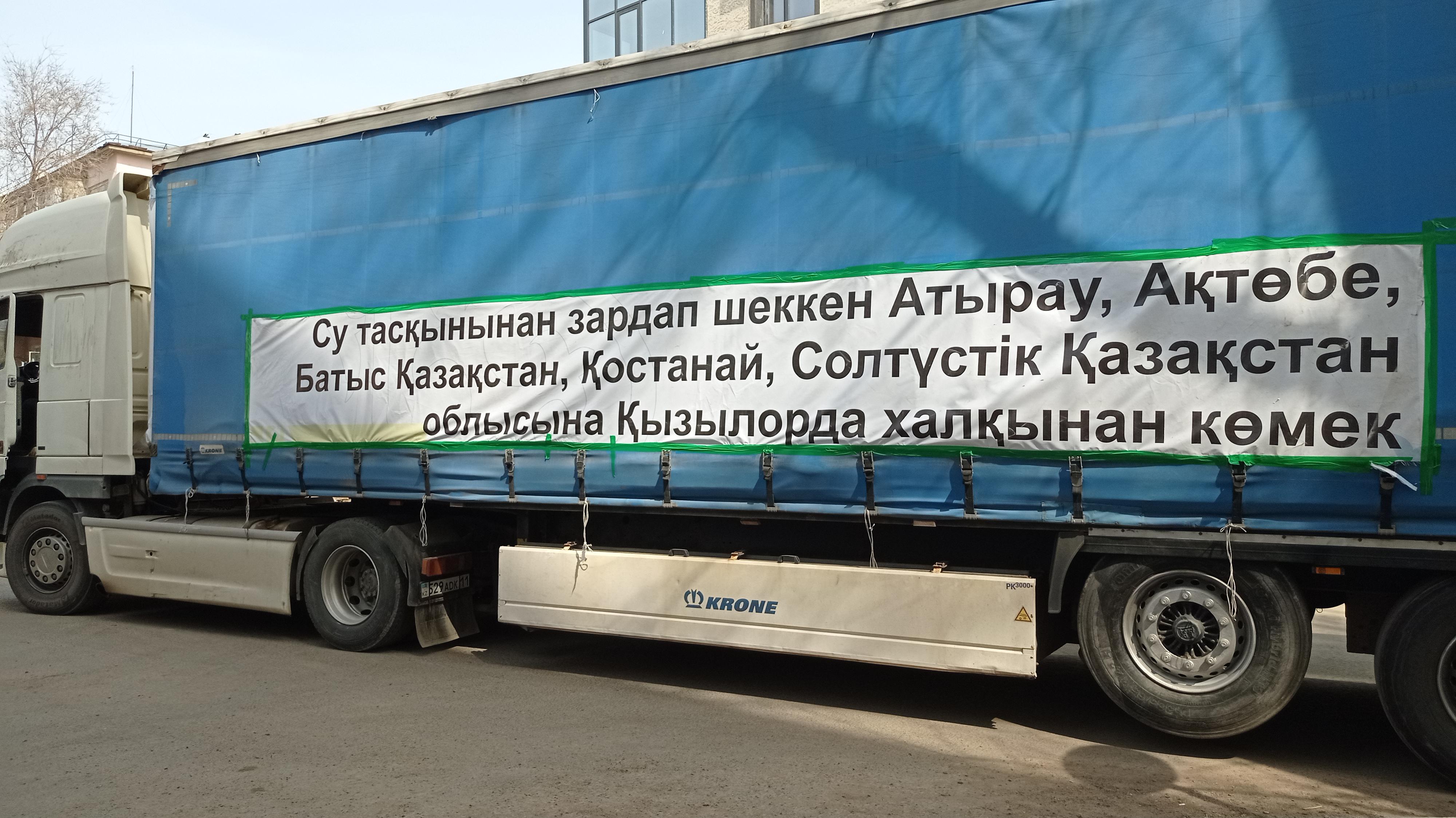 Казахстанцы показали свое единство 