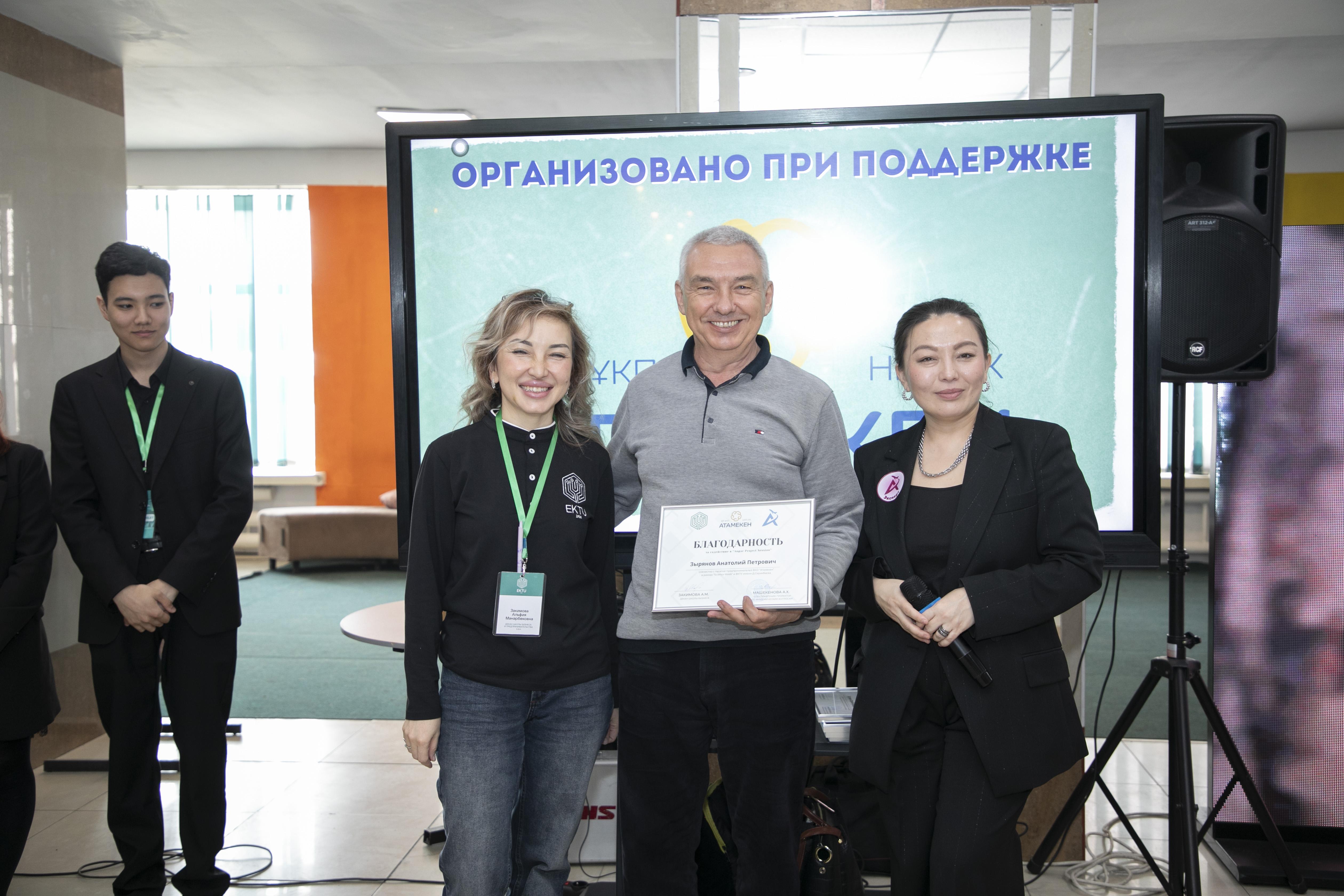Эксперты-бизнесмены Совета Палаты предпринимателей ВКО поддержали стартапы студентов