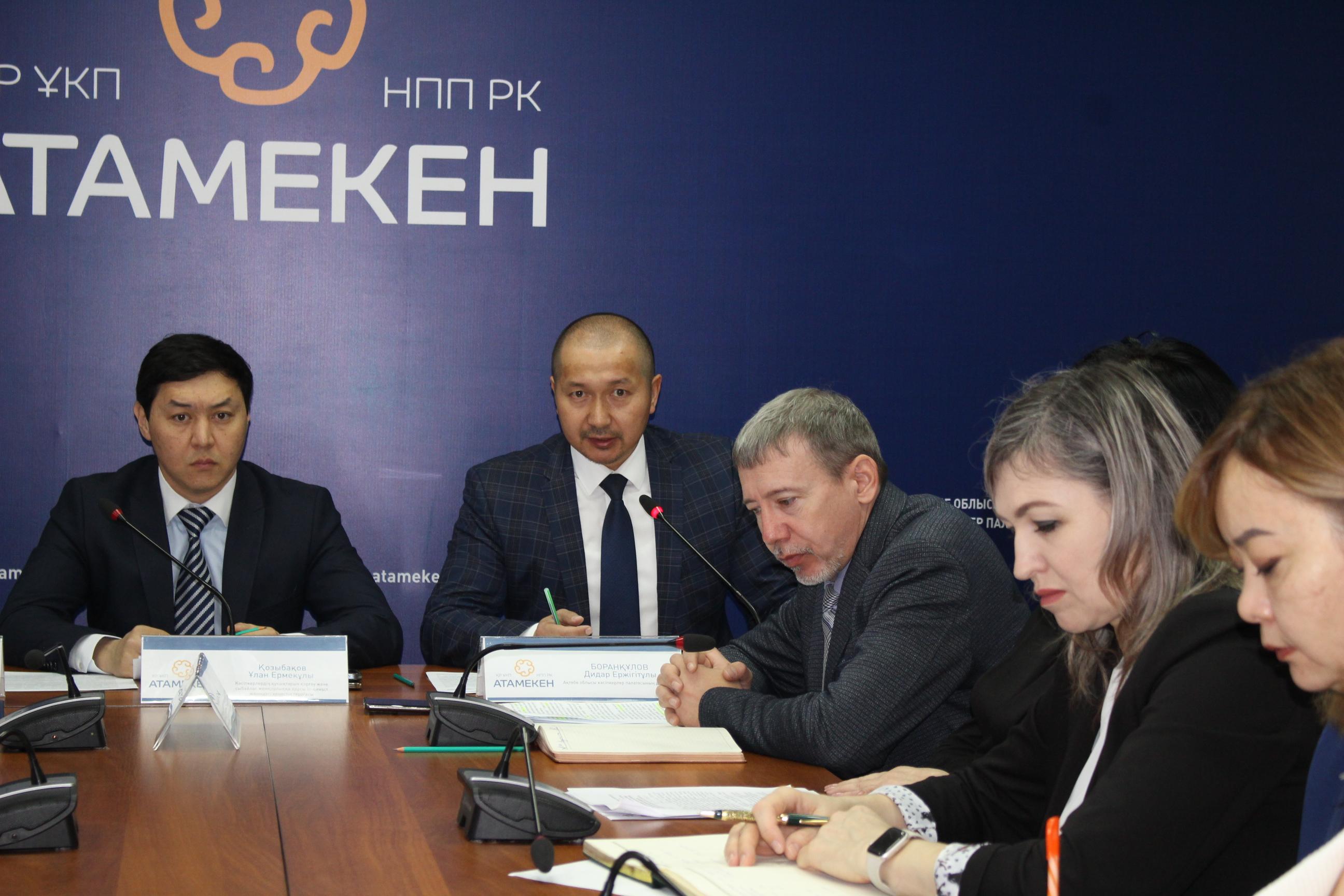 Интерактивную карту инвестпроектов презентовали актюбинским банкирам