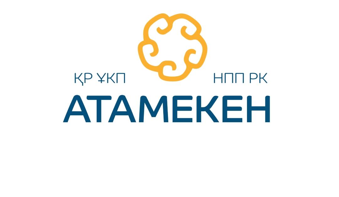 НПП «Атамекен» изучает уровень административного давления на бизнес со стороны государственных органов