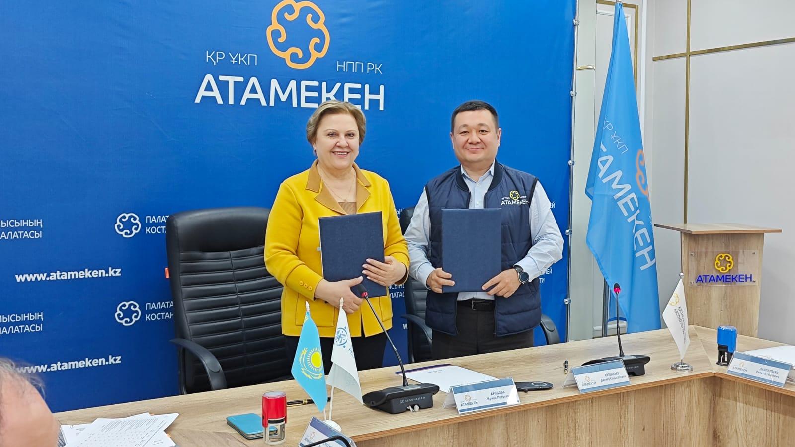 Палата предпринимателей Костанайской области заключила меморандум о сотрудничестве с ТОП «Профсоюзным Центром Костанайской области»