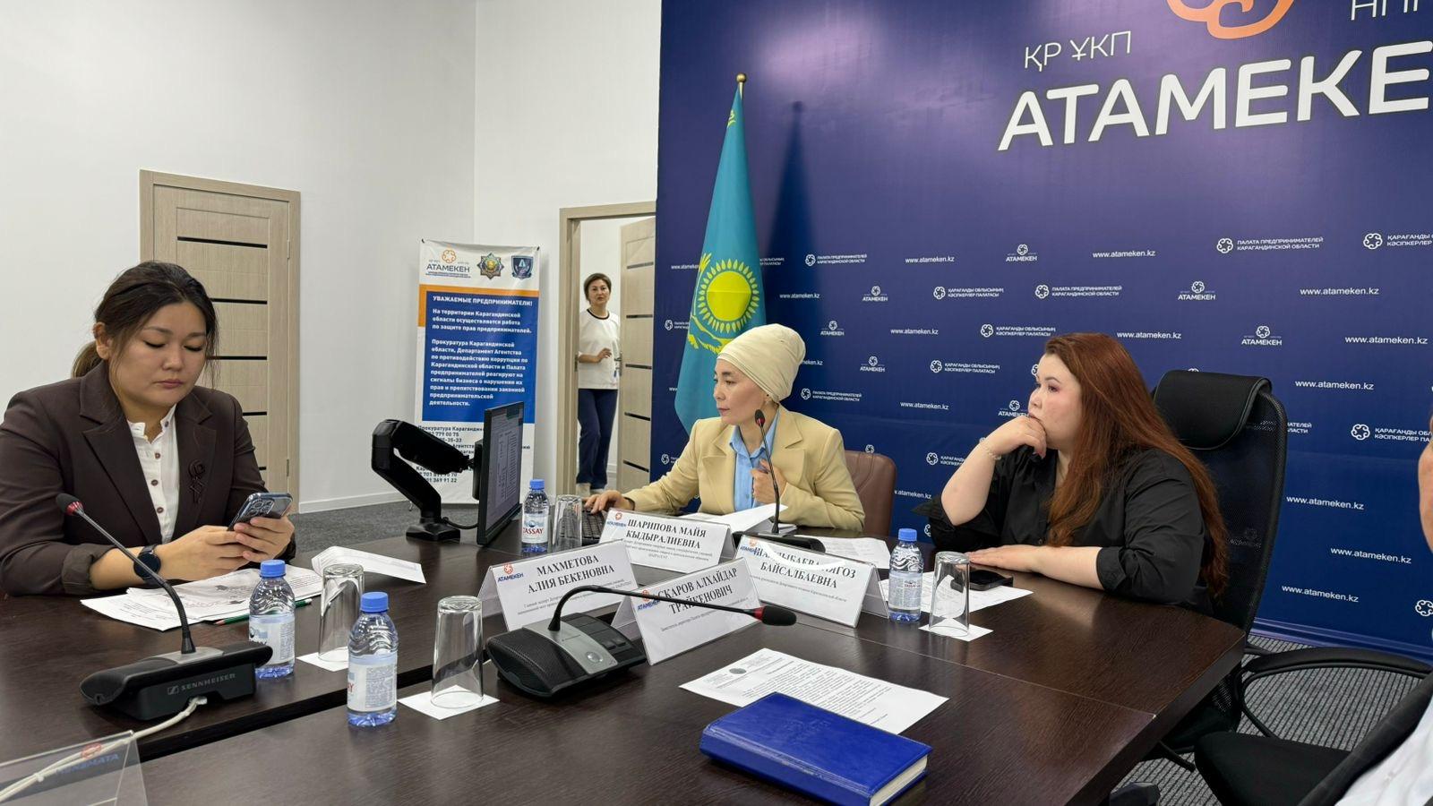 Об использовании товарных знаков рассказали предпринимателям Карагандинской области  