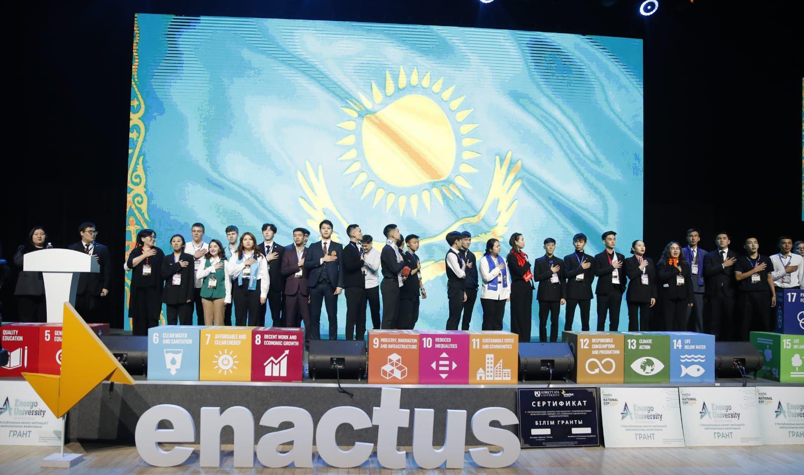 ENACTUS KAZAKHSTAN NATIONAL EXPO 2024