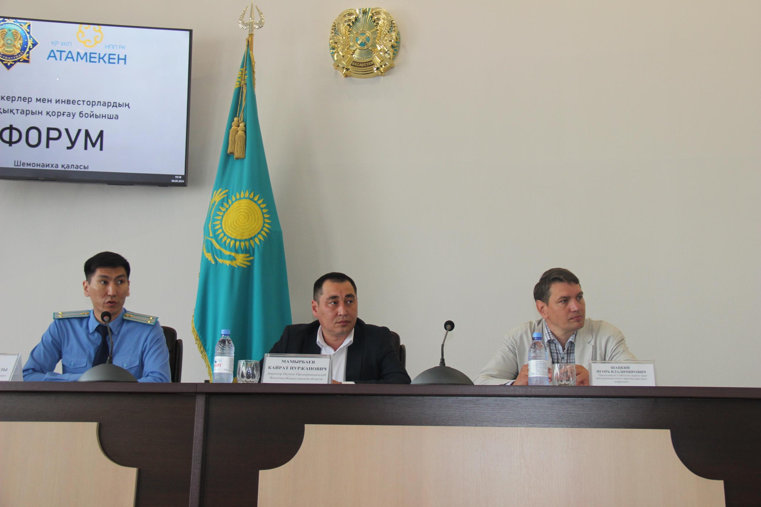 Предприниматели Шемонаихинского района озвучили нерешаемые проблемы