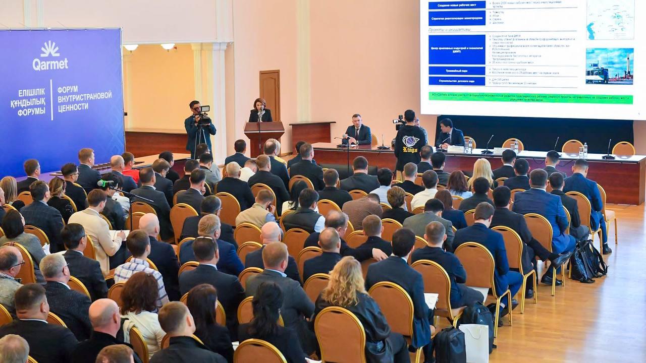 В Темиртау прошел форум по увеличению местного содержания 