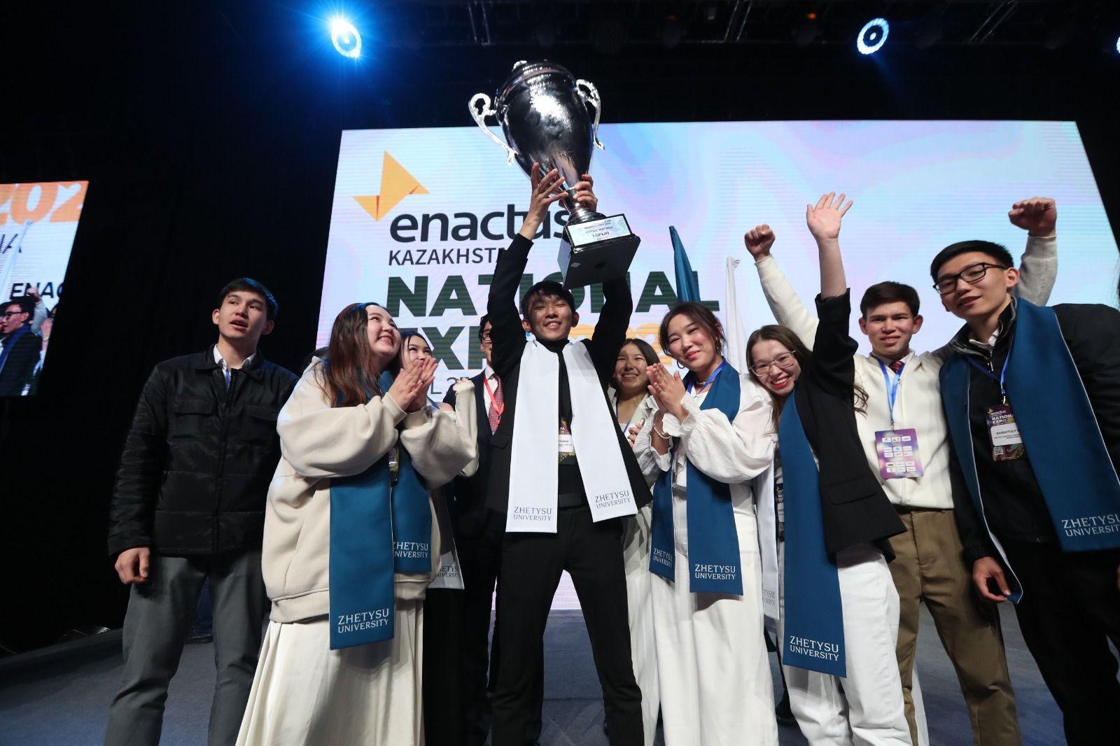 ENACTUS KAZAKHSTAN NATIONAL EXPO 2024 иелері белгілі болды