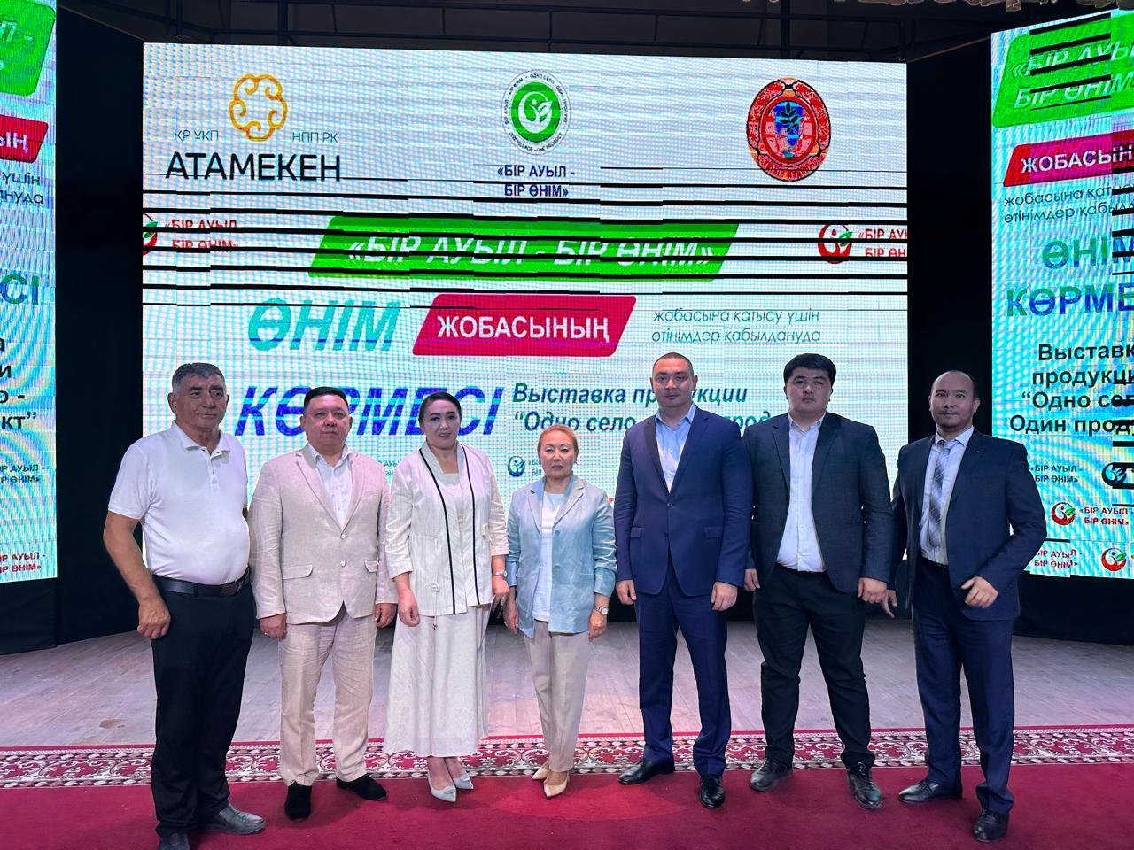 Алматы облысында “Бір ауыл - бір өнім” көрмесі барлық аудандарда жоғарғы деңгейде өтті