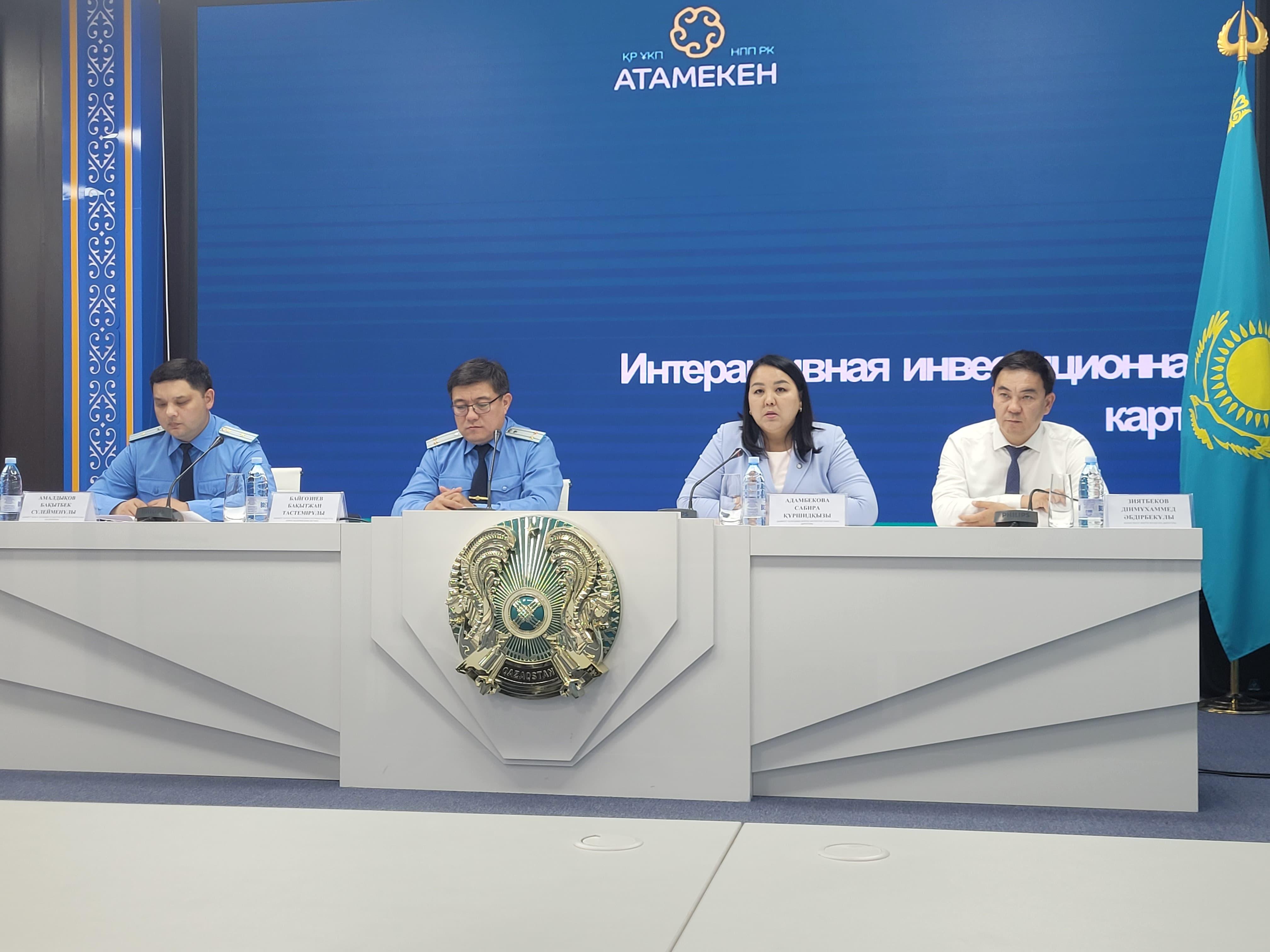 Палата предпринимателей презентовала инвестиционную карту