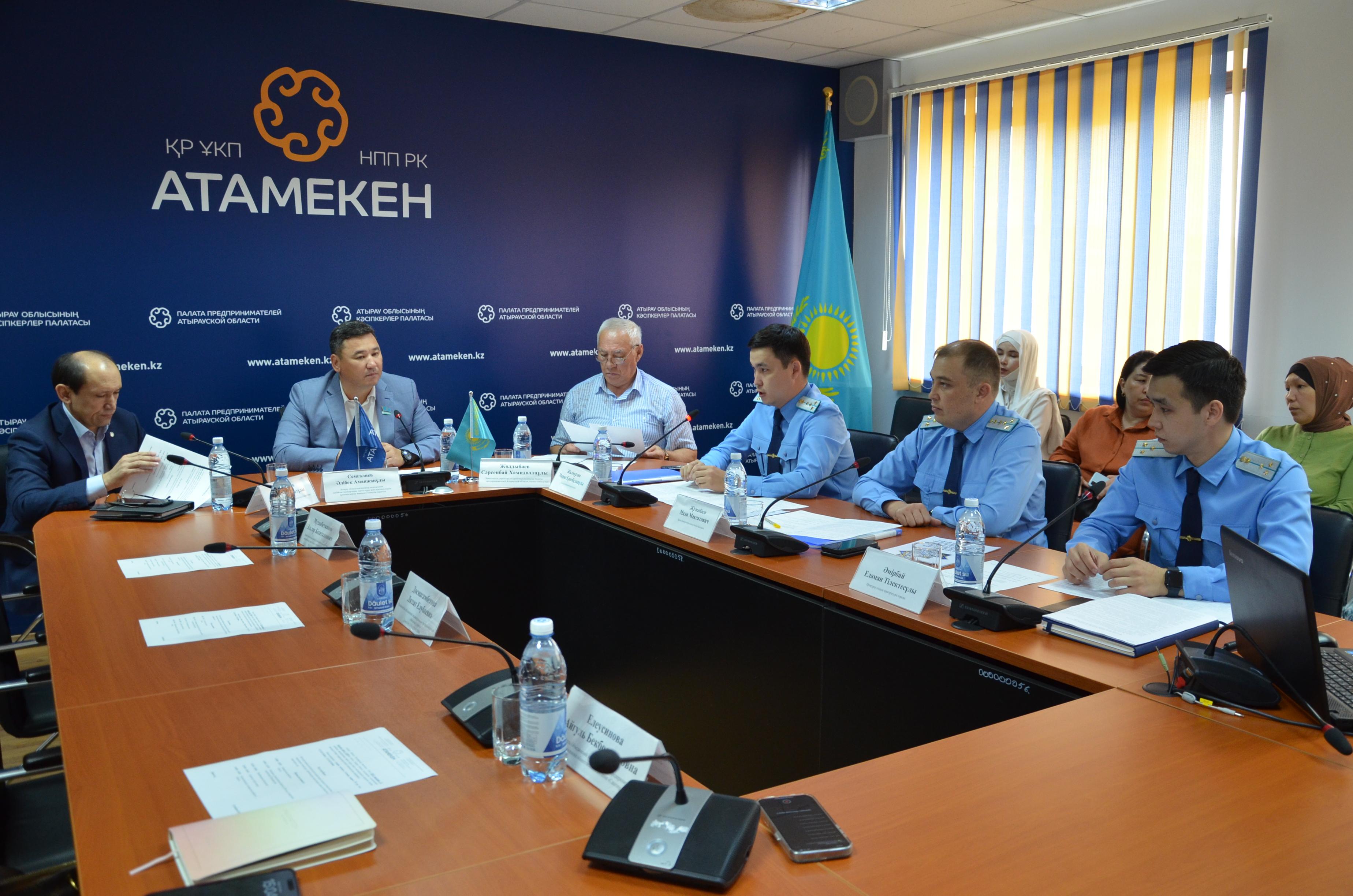 В Атырау прокуроры призвали предпринимателей активно защищать свои права