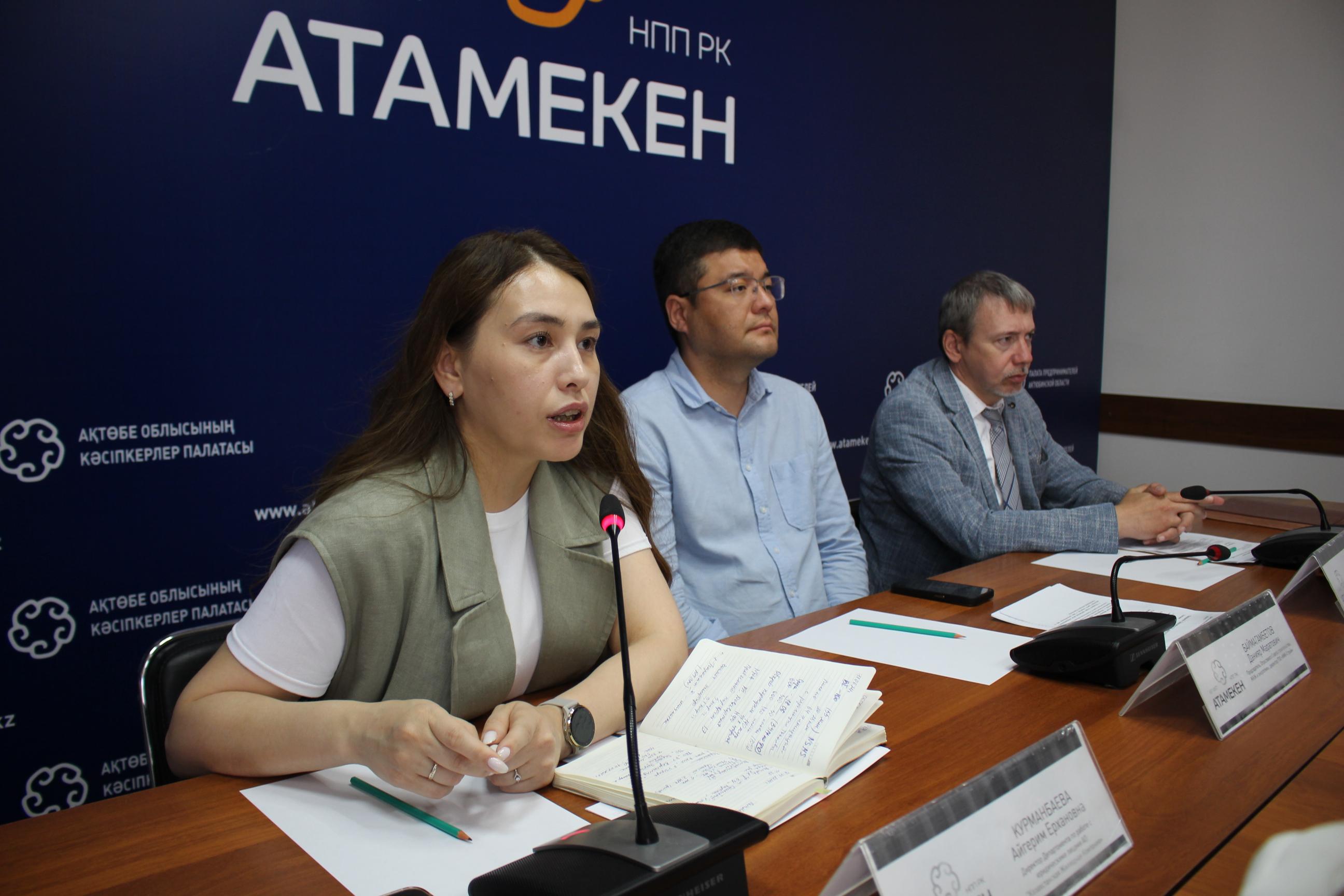 Как застройщикам получить гарантию «Казахстанской жилищной компании» разъяснили в Палате предпринимателей Актюбинской области