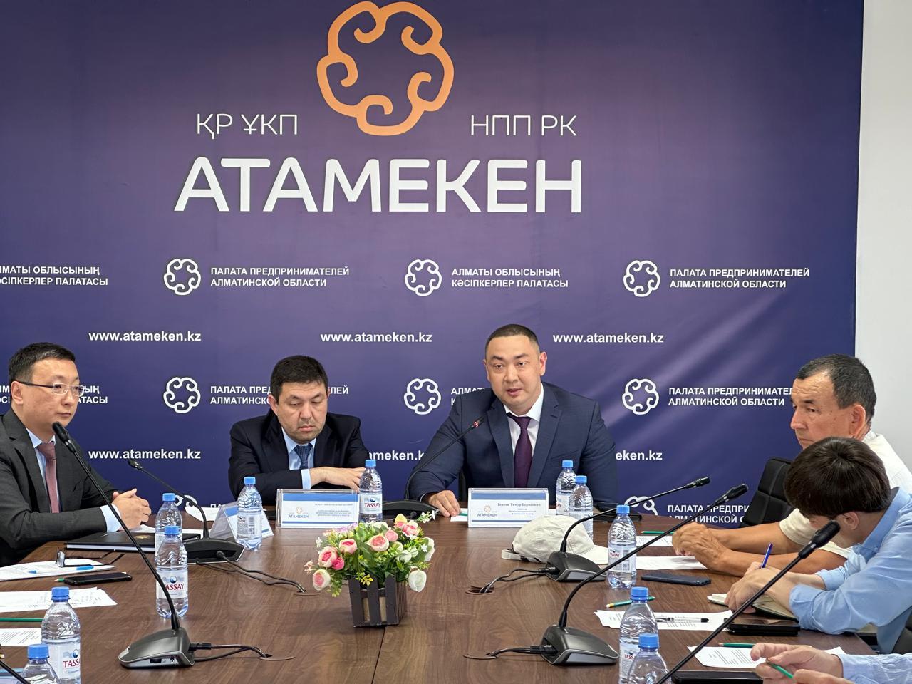 Палата предпринимателей Алматинской области и Департамент экономических расследований подписали меморандум о взаимном сотрудничестве
