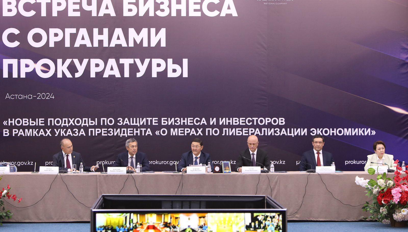 Бизнес и закон: главное из форума по защите предпринимательства  