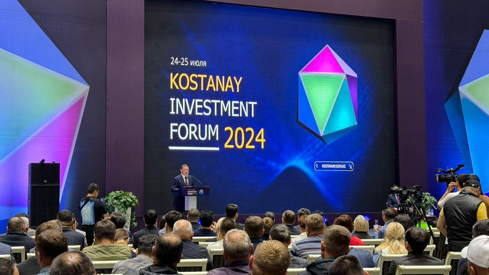Палата предпринимателей Костанайской области принимает участие в работе инвестиционного форума «Костанай Инвест 2024»