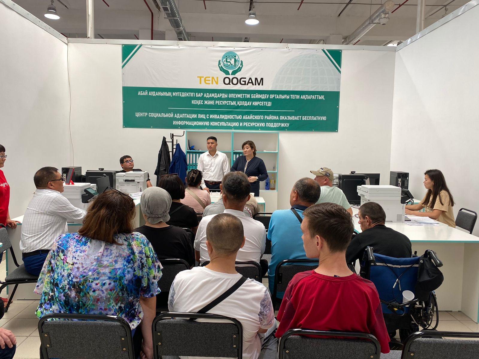 Эксперты Палаты предпринимателей Карагандинской области провели обучение в Центре социальной адаптации в Абайском районе  
