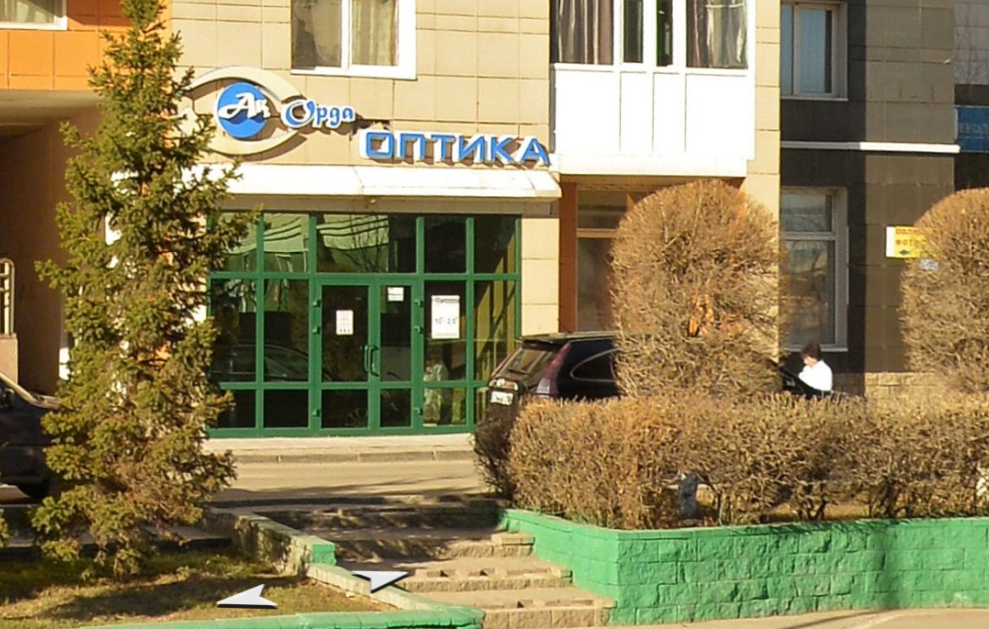 В 