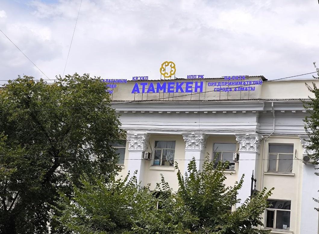 ЕЭК: интеграция без барьеров
