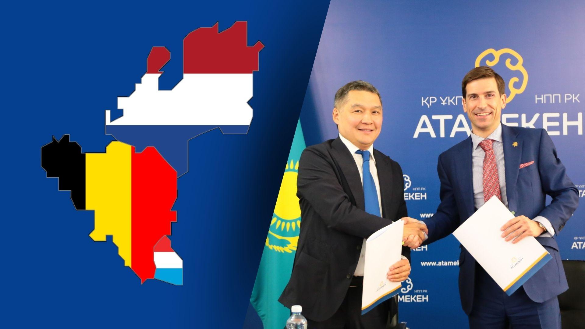 Сотрудничество НПП «Атамекен» и БеНиЛюкс укрепилось