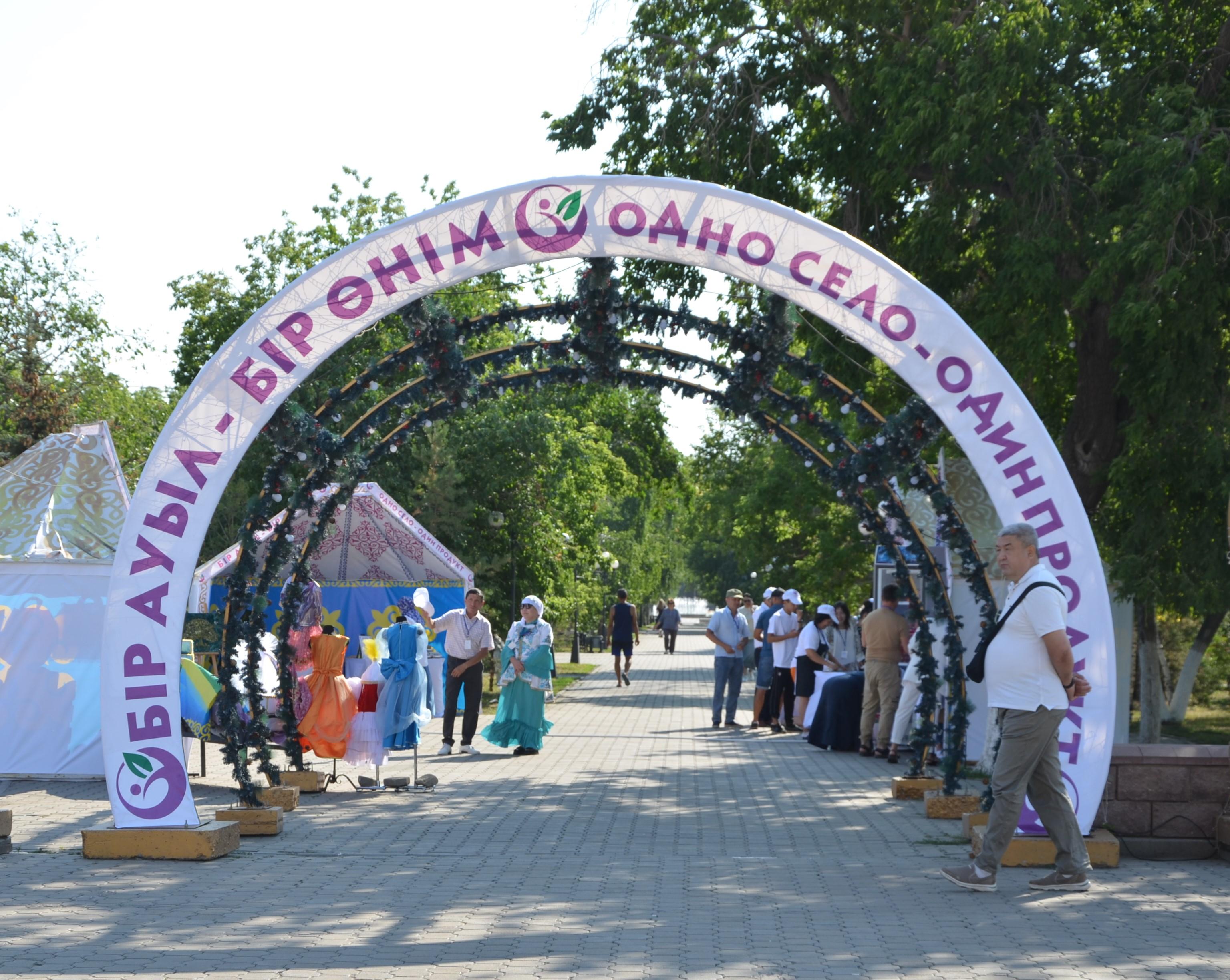 Выставка «Одно село — один продукт» пройдет в Кокшетау