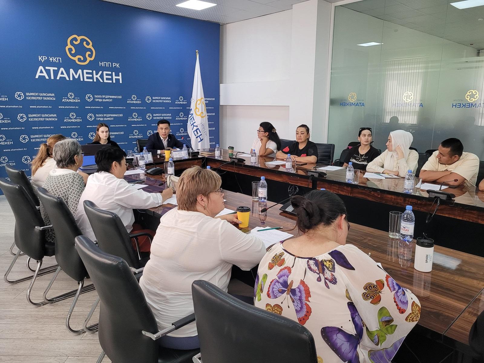 Шымкентские предприниматели приняли участие в вебинаре по освоению маркетплейса
