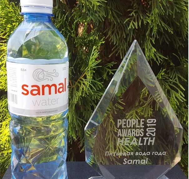 Права производителя питьевой воды «Samal» защищены