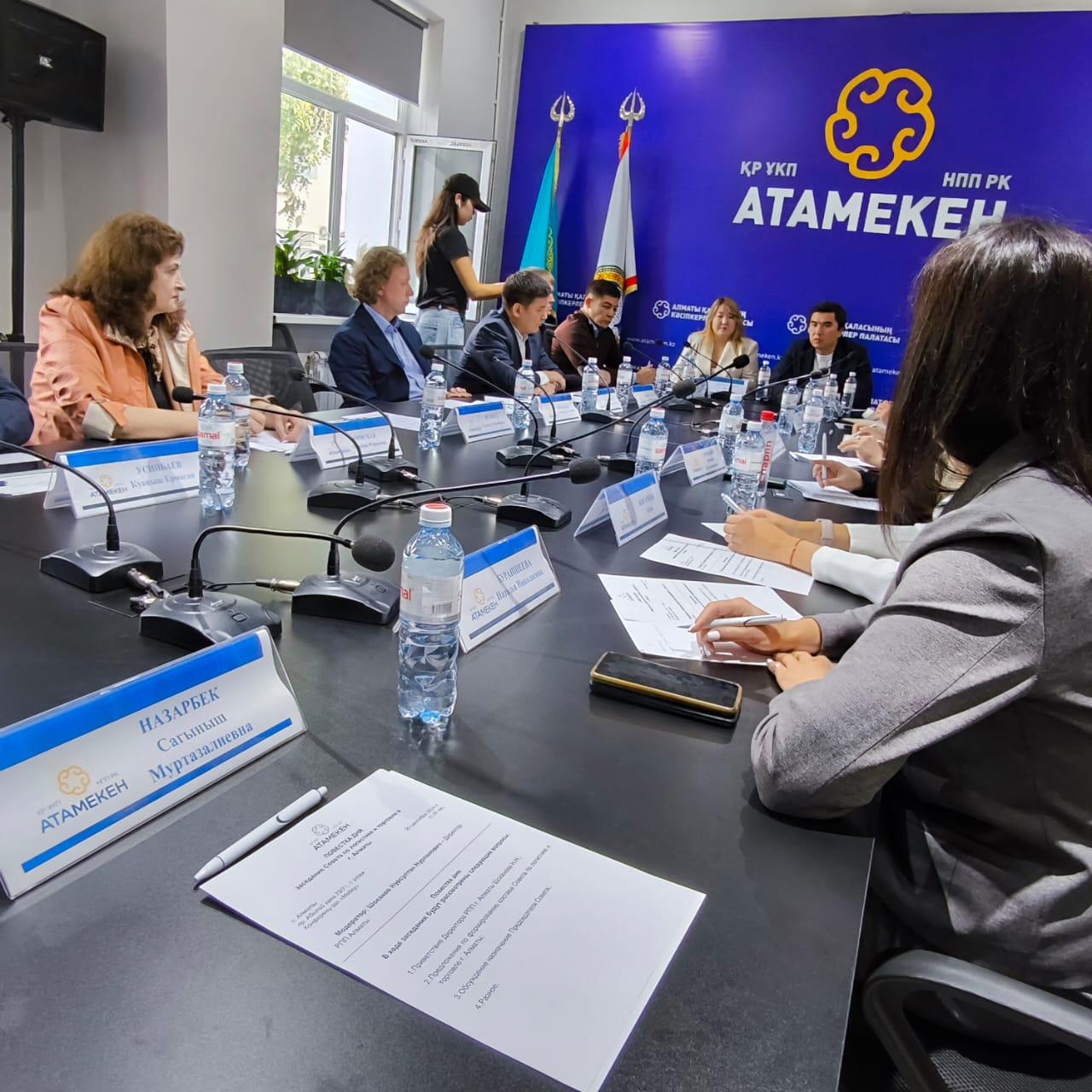 Отраслевой совет по логистике и торговле при региональной палате «Атамекен» города Алматы: Новый шаг к развитию бизнеса