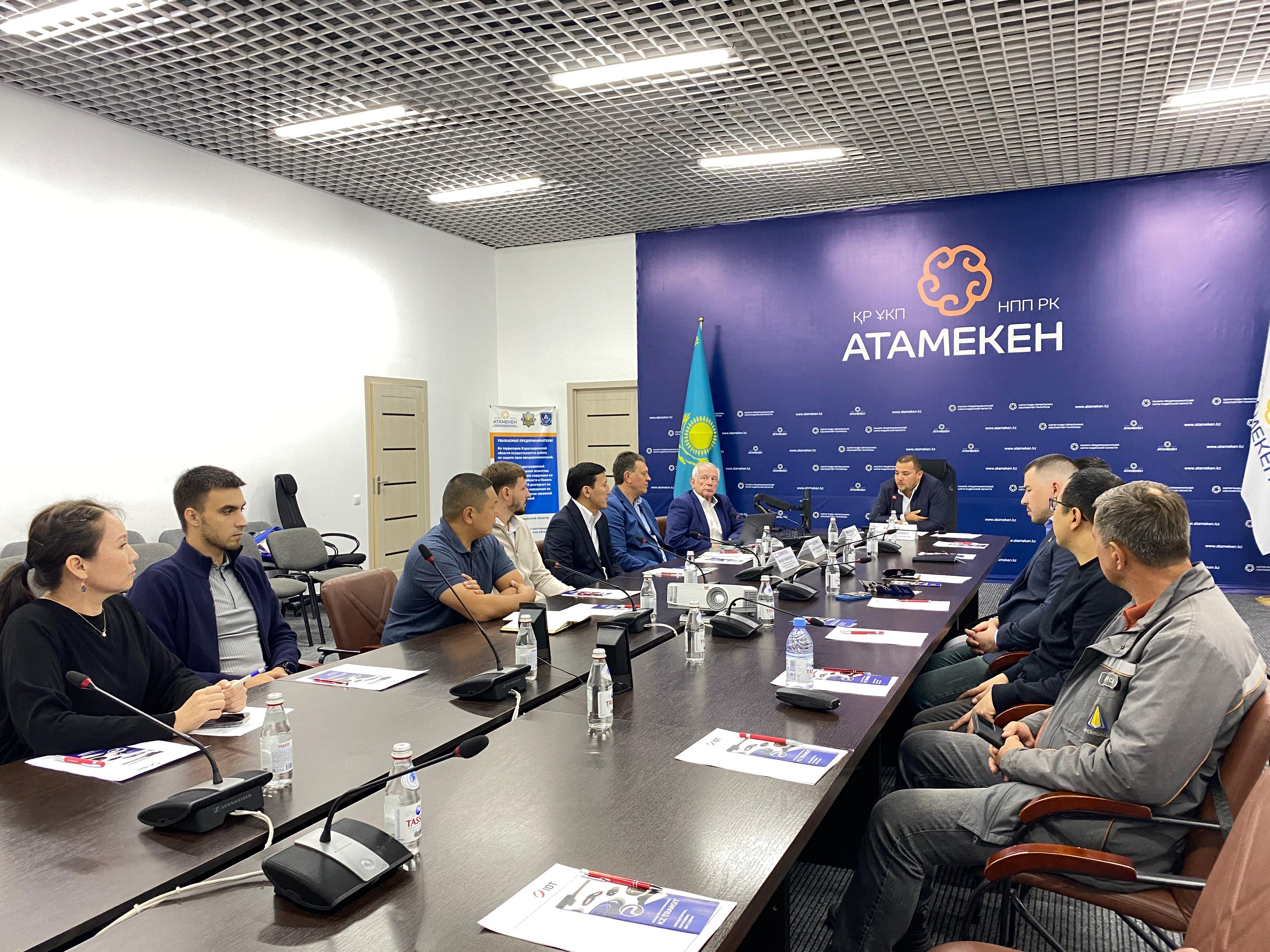 В Караганде прошел семинар с немецкой компанией: обсуждали новые технологии и сотрудничество