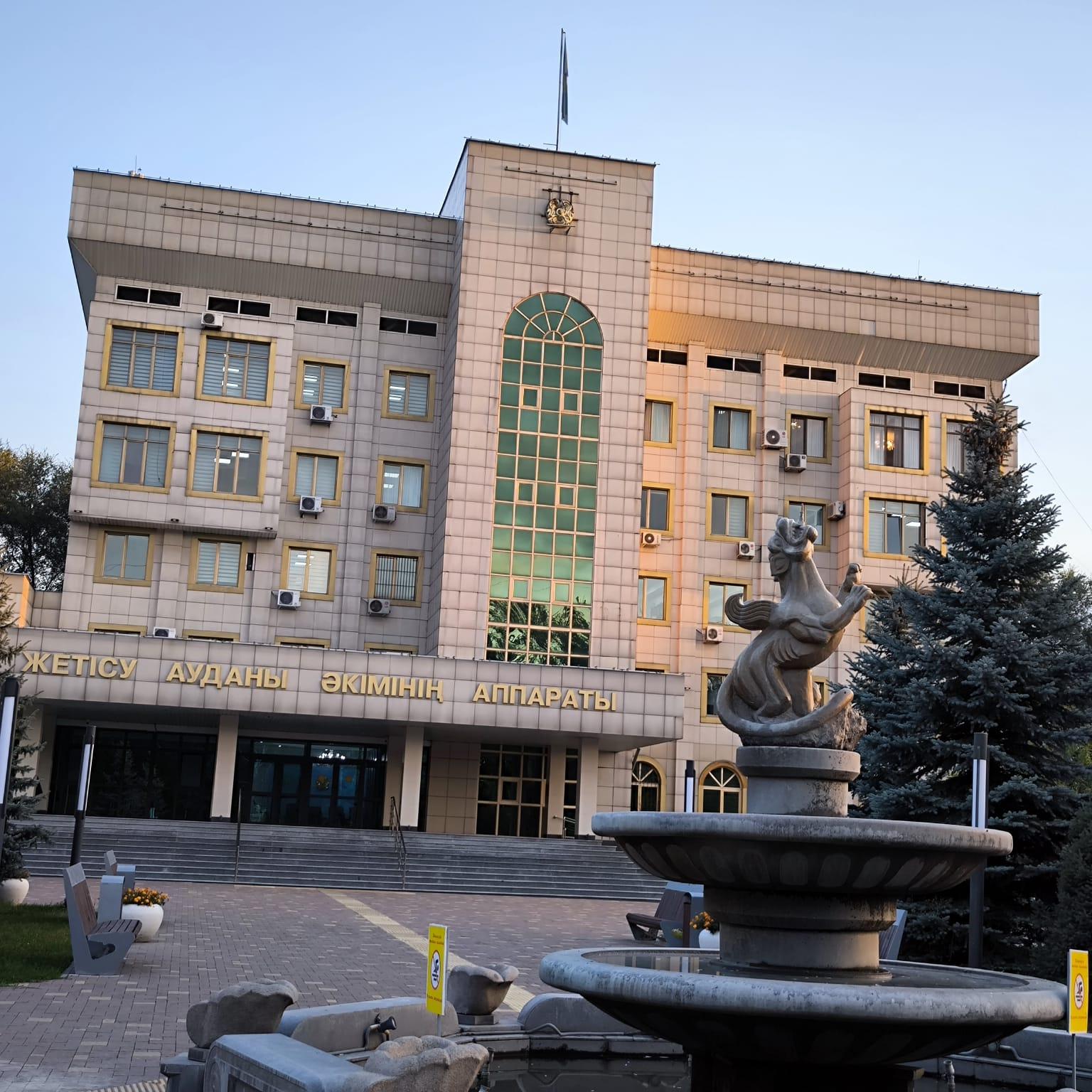 Новый подход к развитию предпринимательства г. Алматы