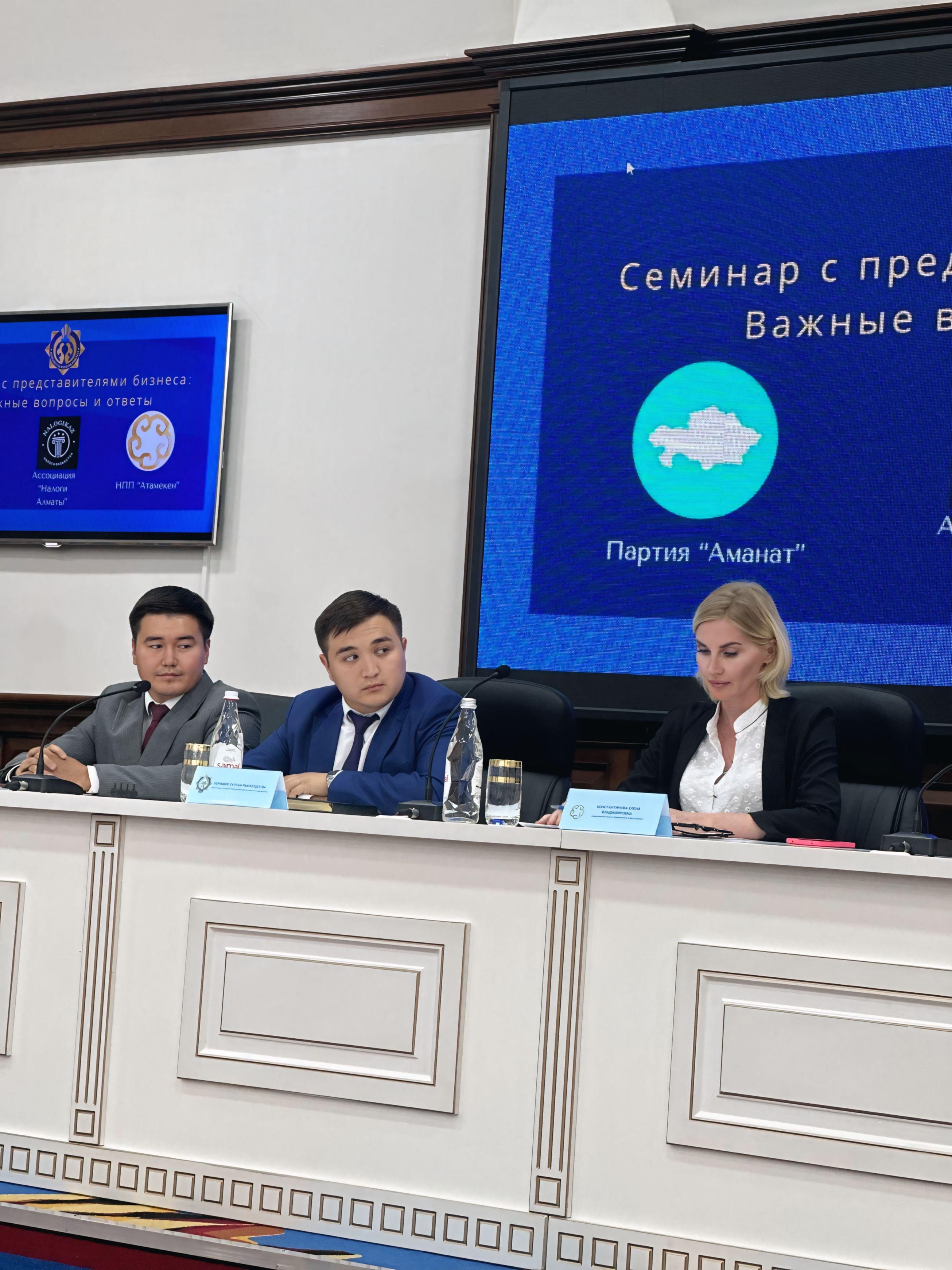Семинар для представителей бизнеса с ДГД