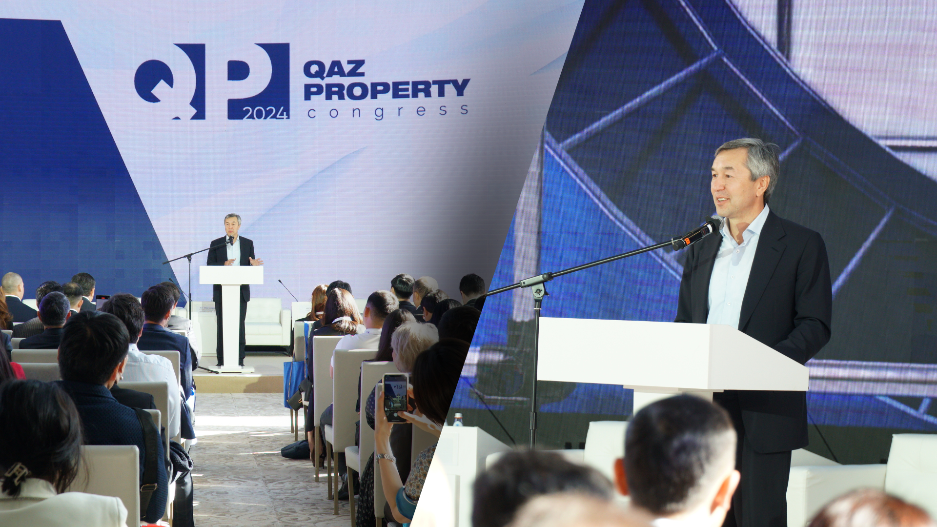 «Qazproperty Congress-2024»: Строительная отрасль адаптируется  к новым реалиям    