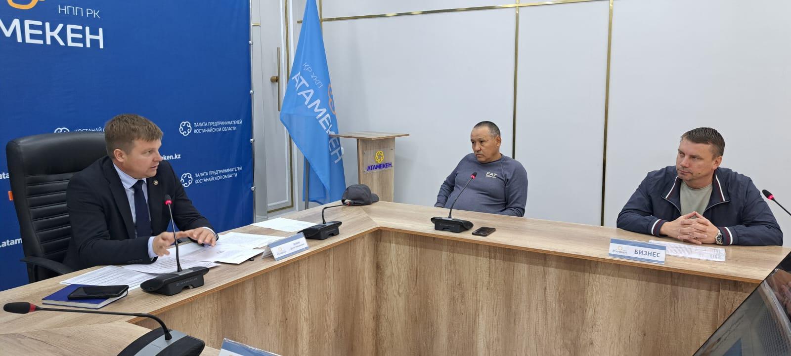 Предприниматели Костанайской области обеспокоены нерешенными земельными вопросами