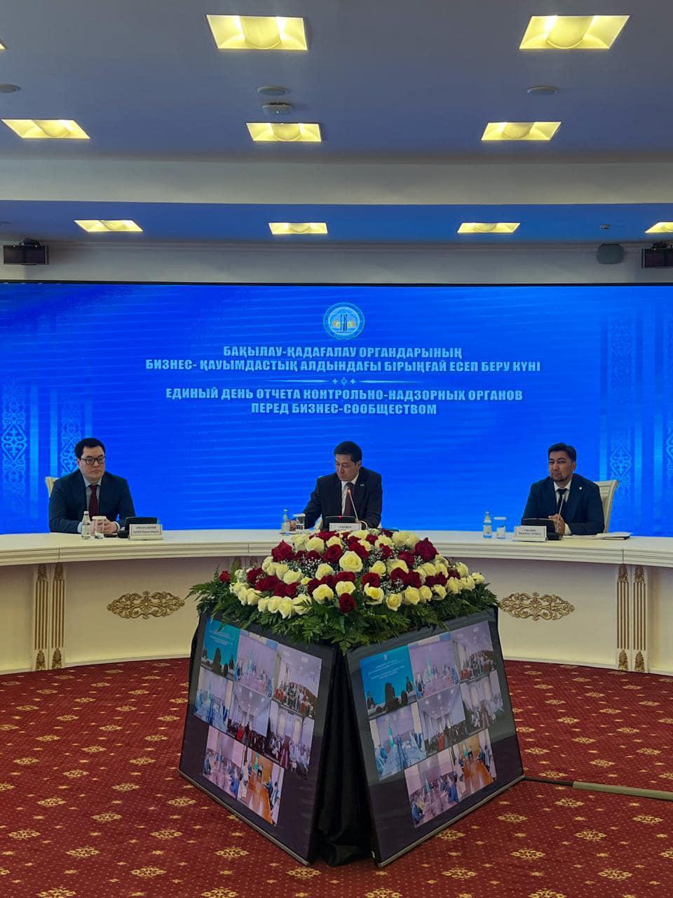 В Кызылорде прошел единый день отчета 