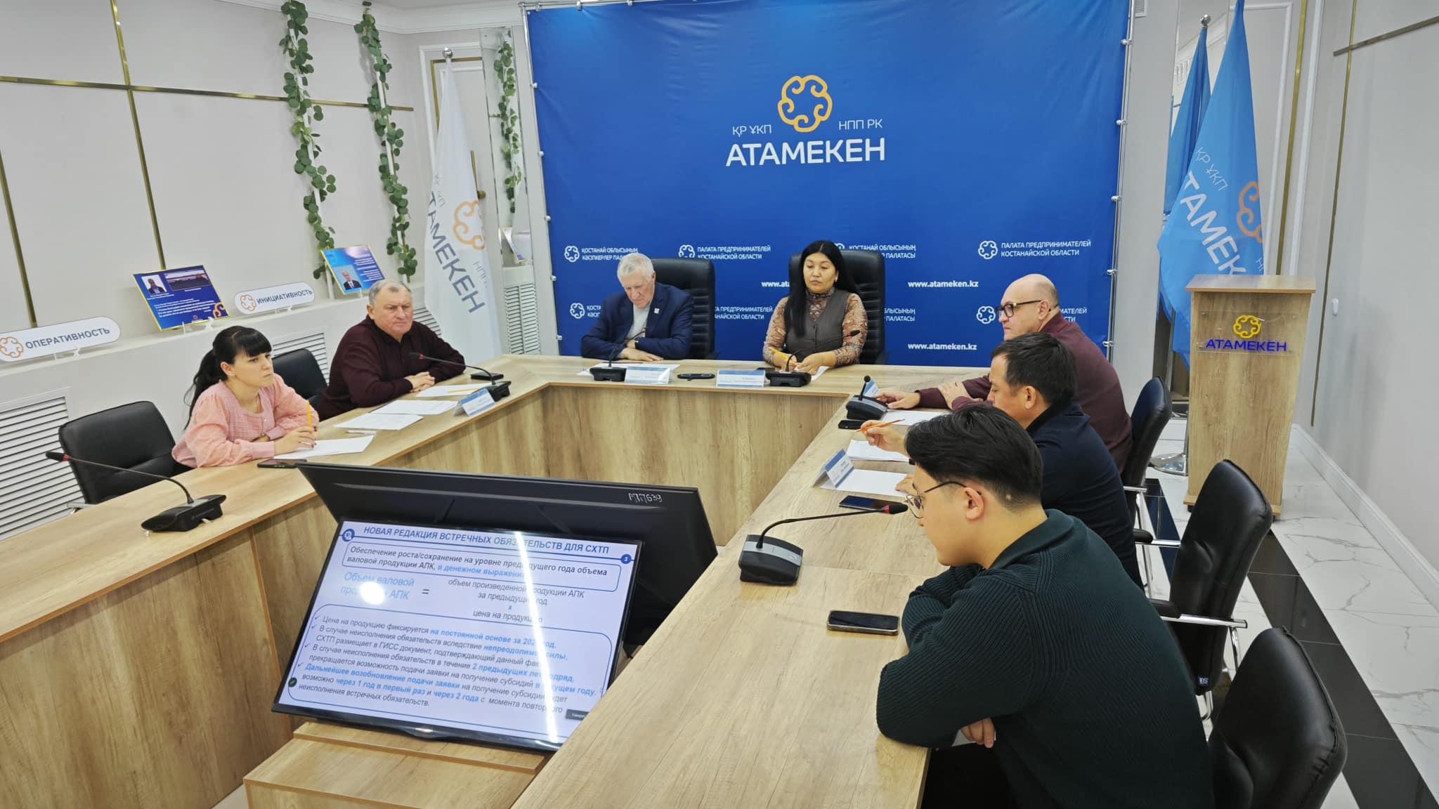 Тему встречных обязательств для аграриев обсудили в рамках предсъездной рабочей встречи НПП «Аматекен»