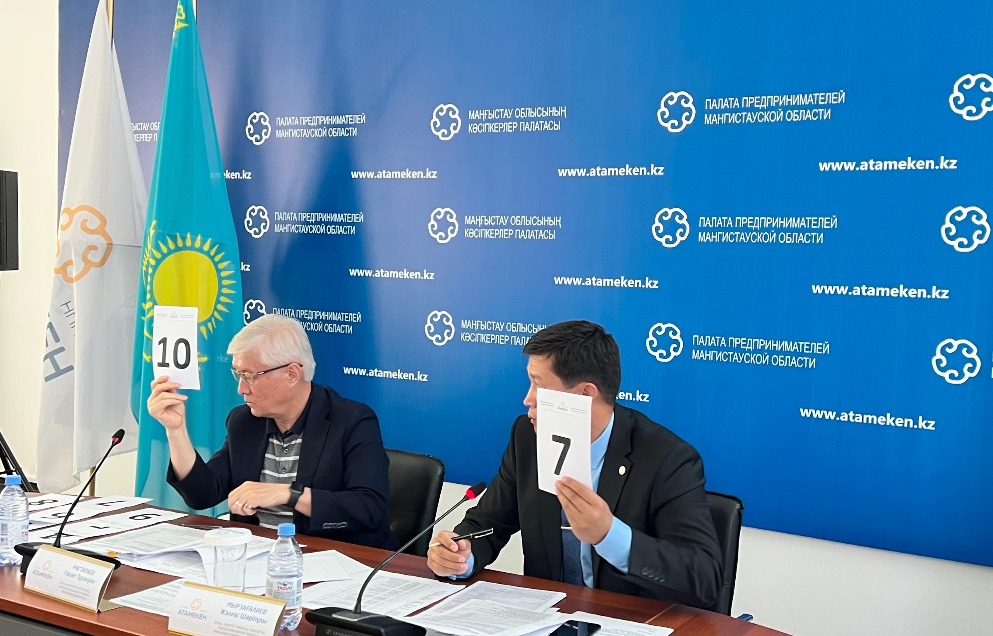 Маңғыстау облысында «Бір ауыл – бір өнім» жобасының жеңімпаздары анықталды