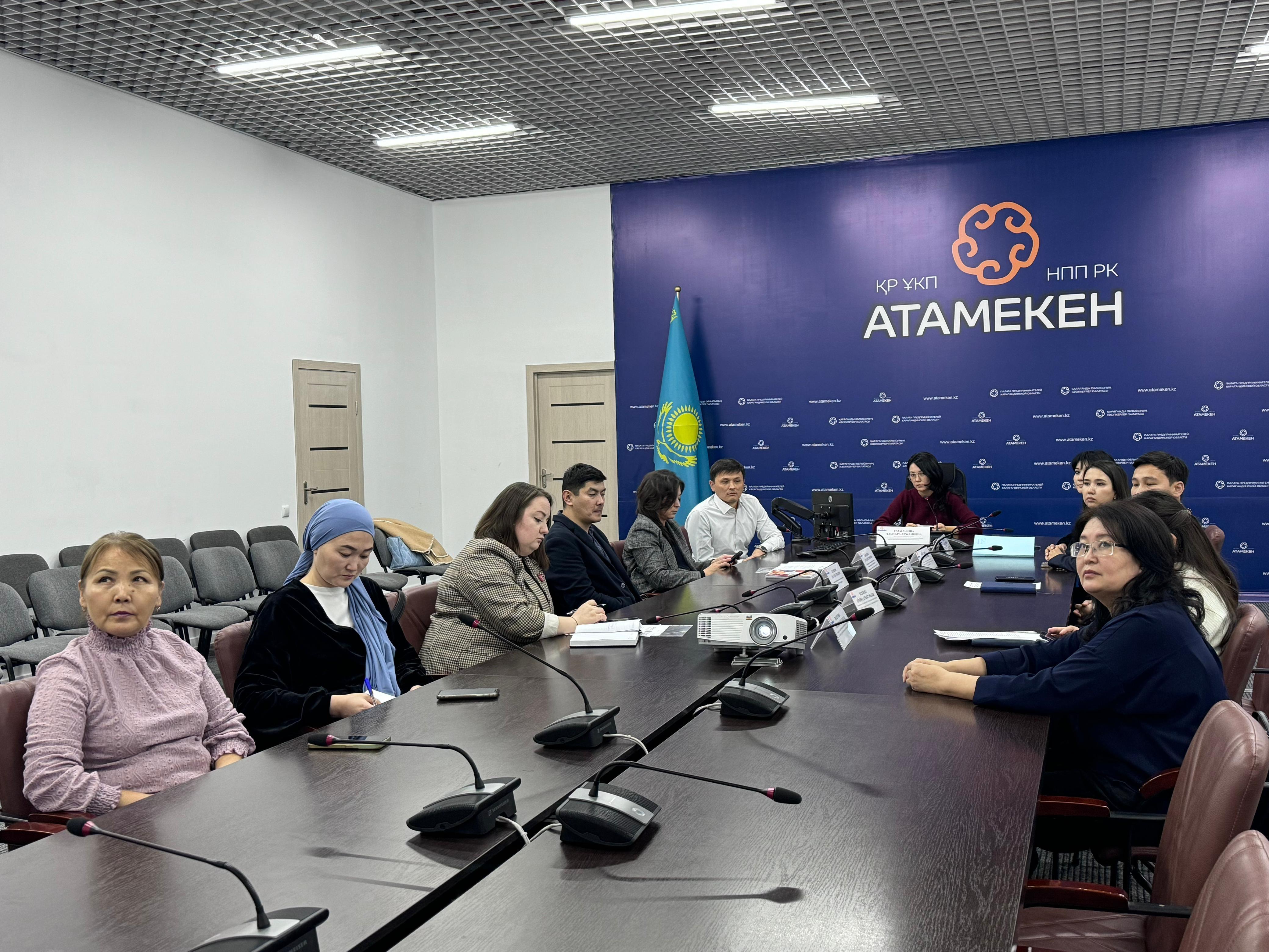 В Караганде обсудили меры поддержки социального предпринимательства на заседании отраслевого Совета