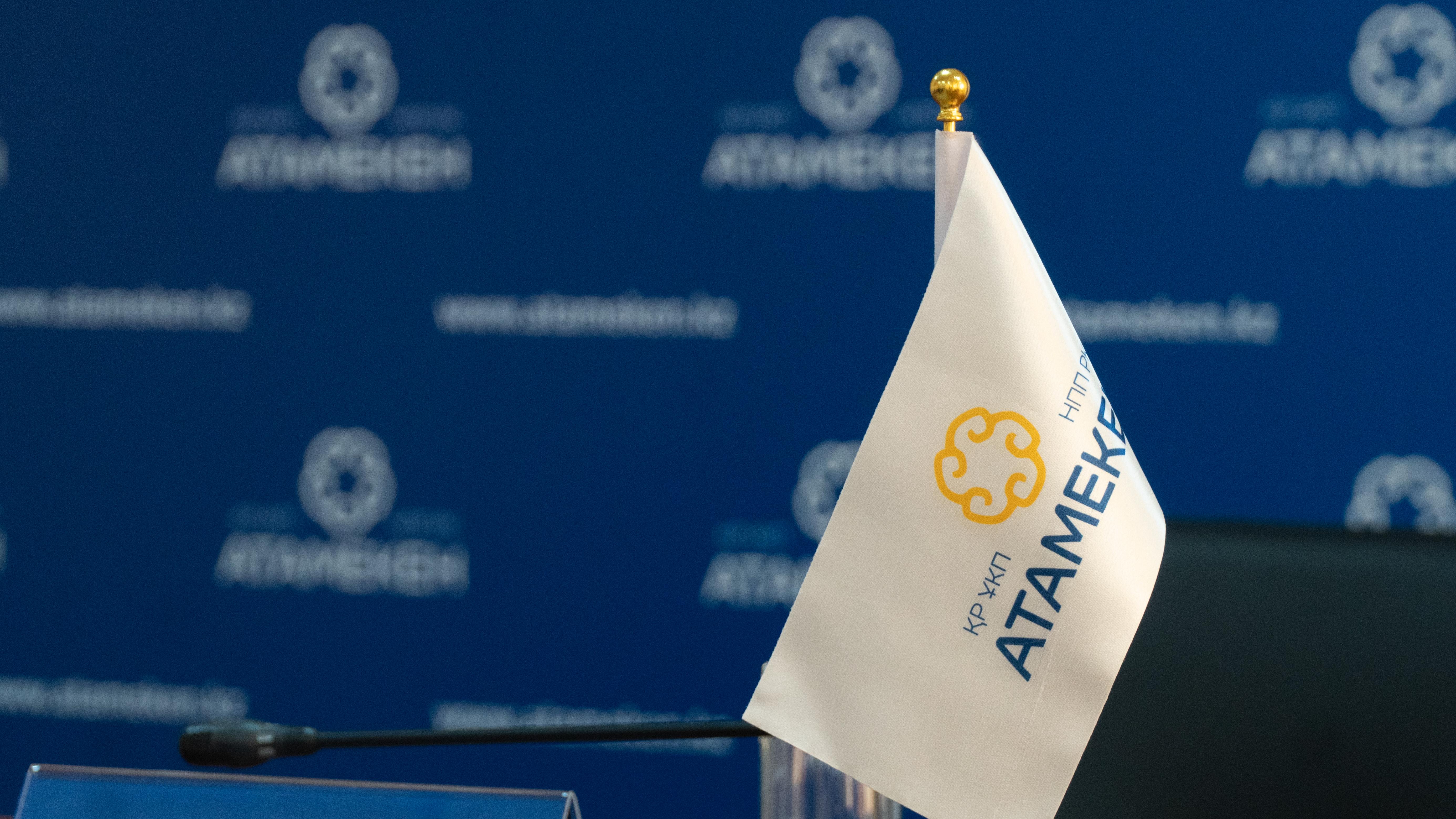 Предприниматель Алматинской области выразил благодарность "Атамекену"