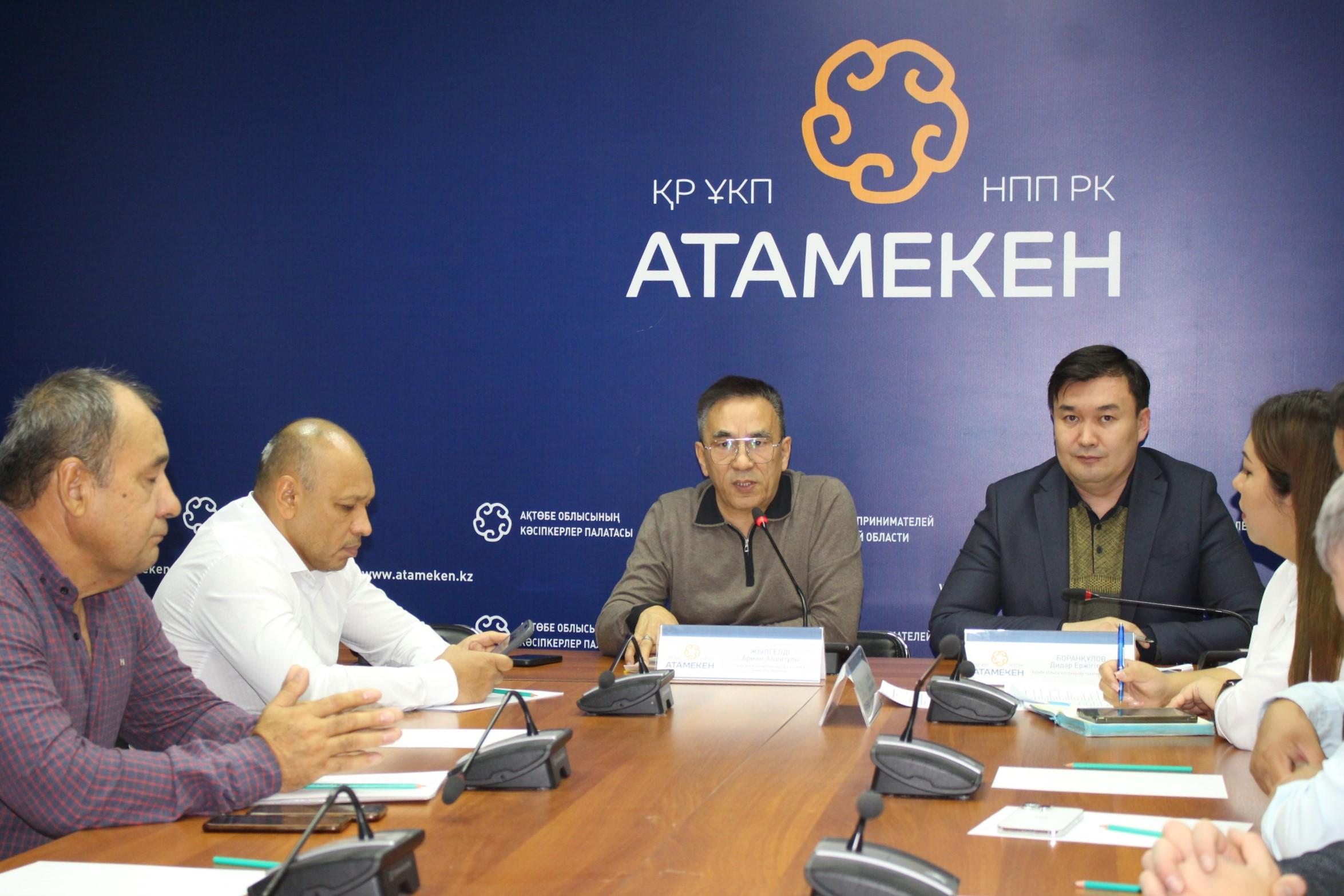 В Актобе подсектор туризма выведут в самостоятельный Отраслевой совет при «Атамекене»