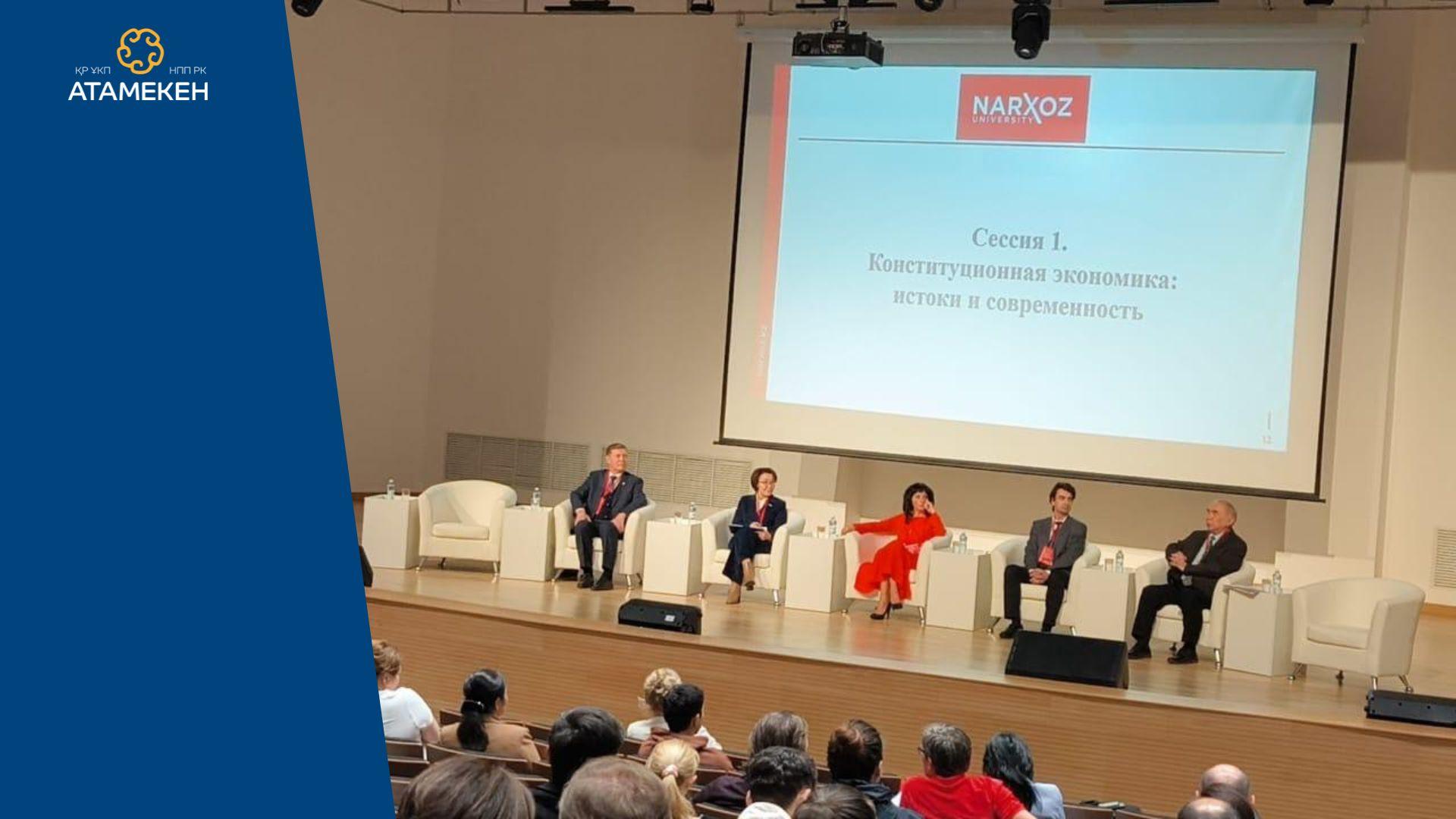Конституционная экономика: научный подход к развитию бизнеса
