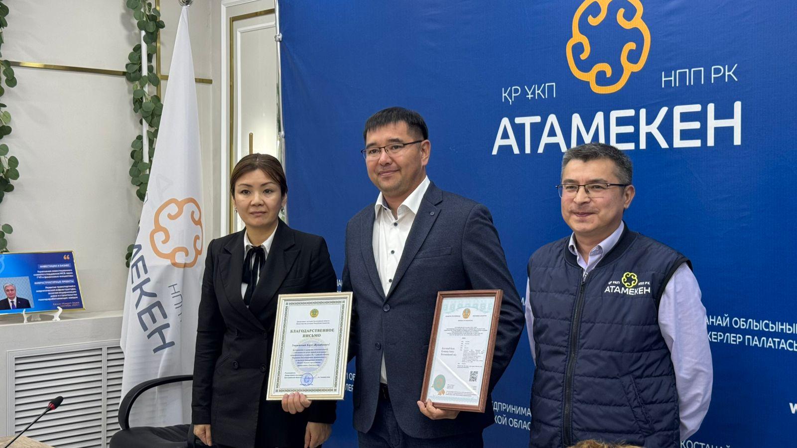 Костанайской области зарегистрировано первое географическое указание