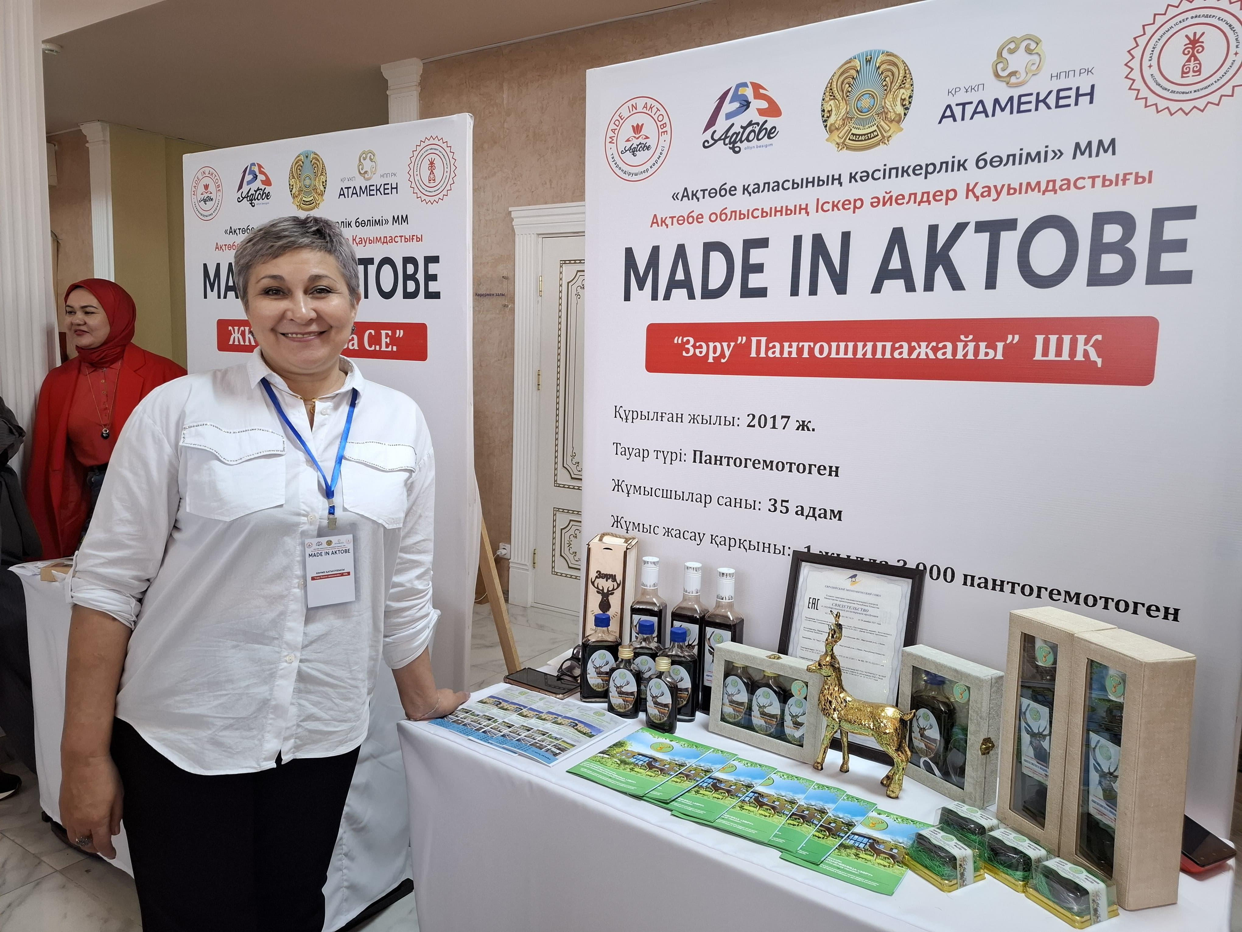 «Made in Aktobe»: Потенциал местных производителей в центре внимания