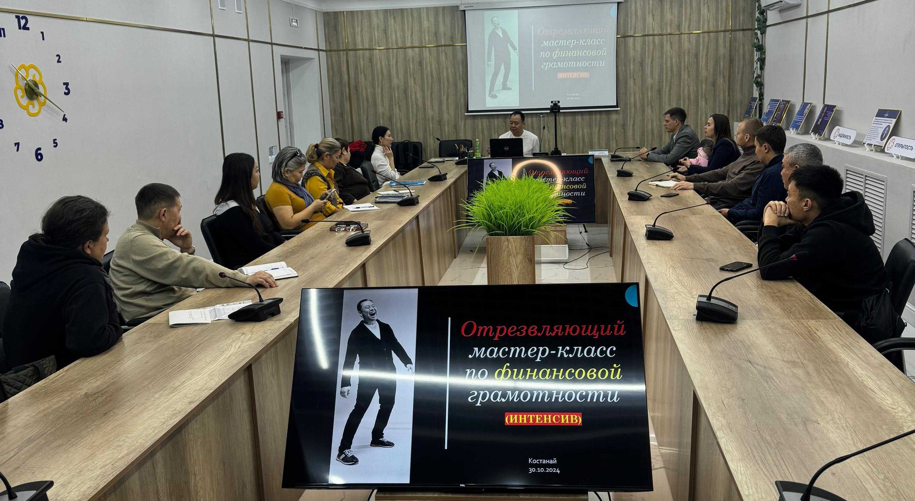 Социальные предприниматели прошли обучение финансовой грамотности 