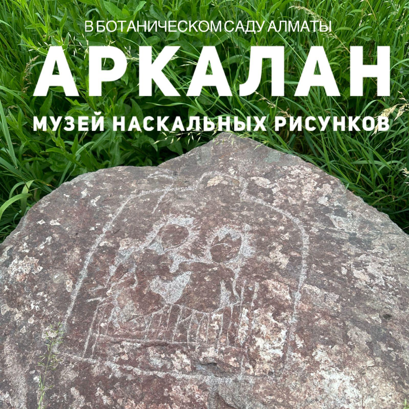 Древняя история в современности