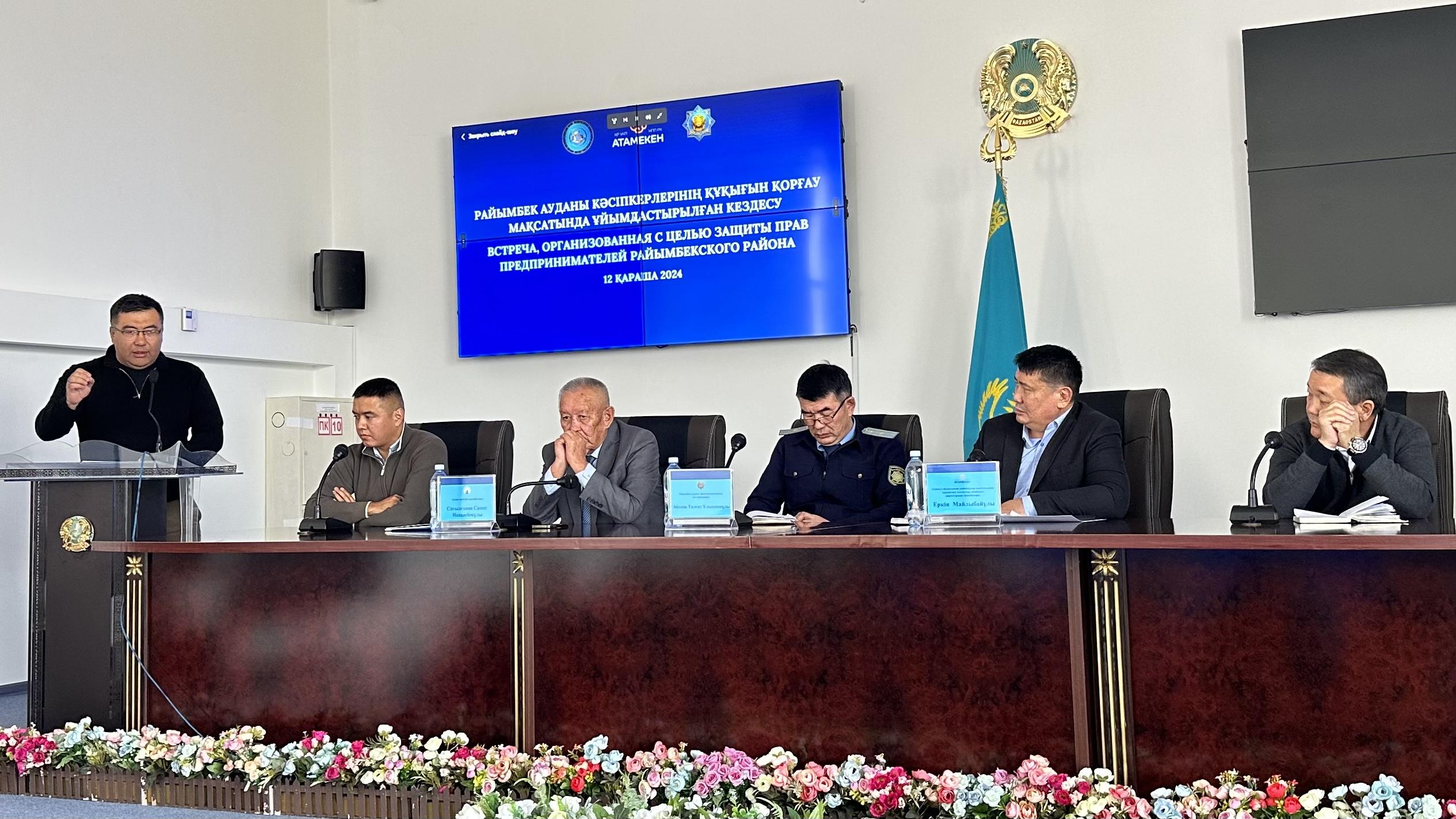 Актуальные проблемы аграрного бизнеса Райымбекского района