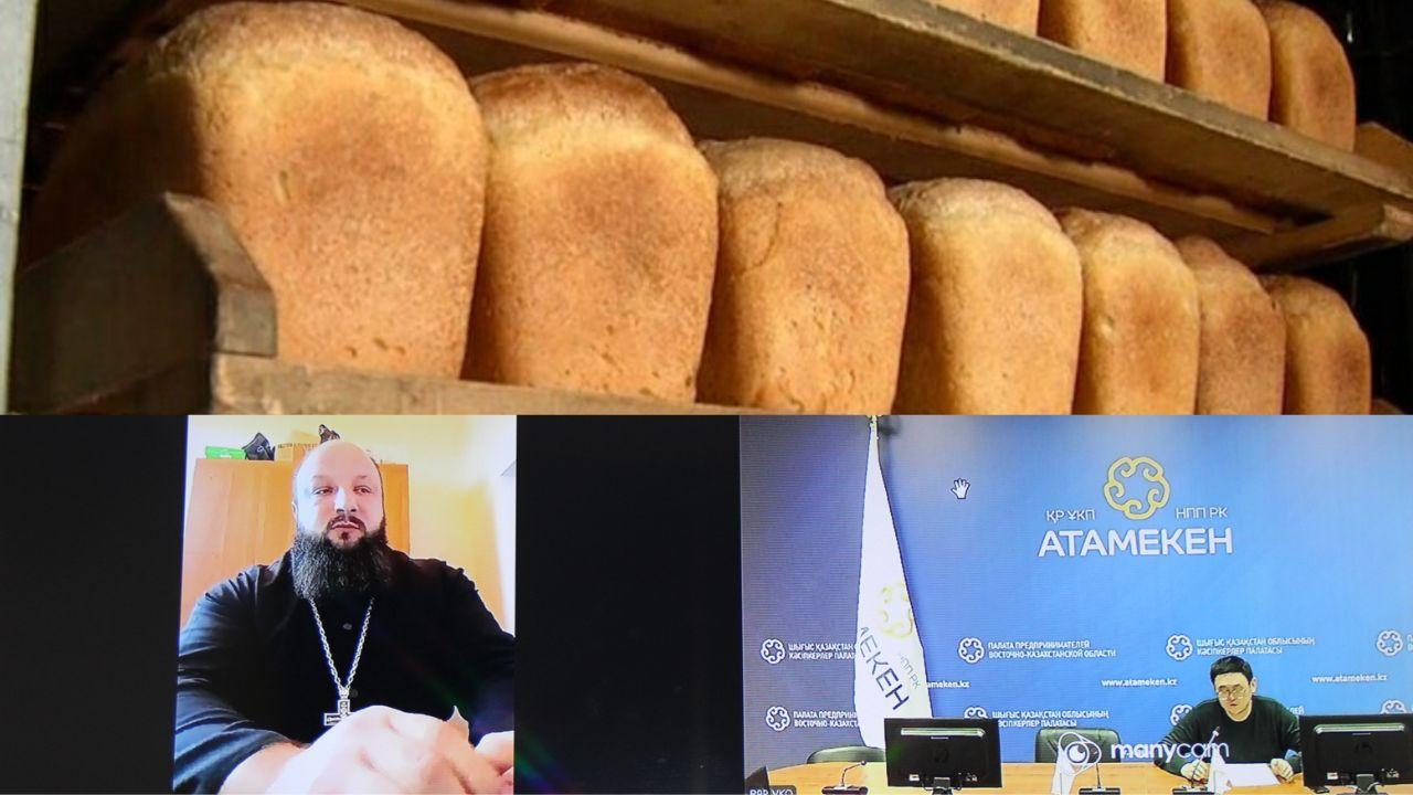 Пища небесная, или хлеб насущный