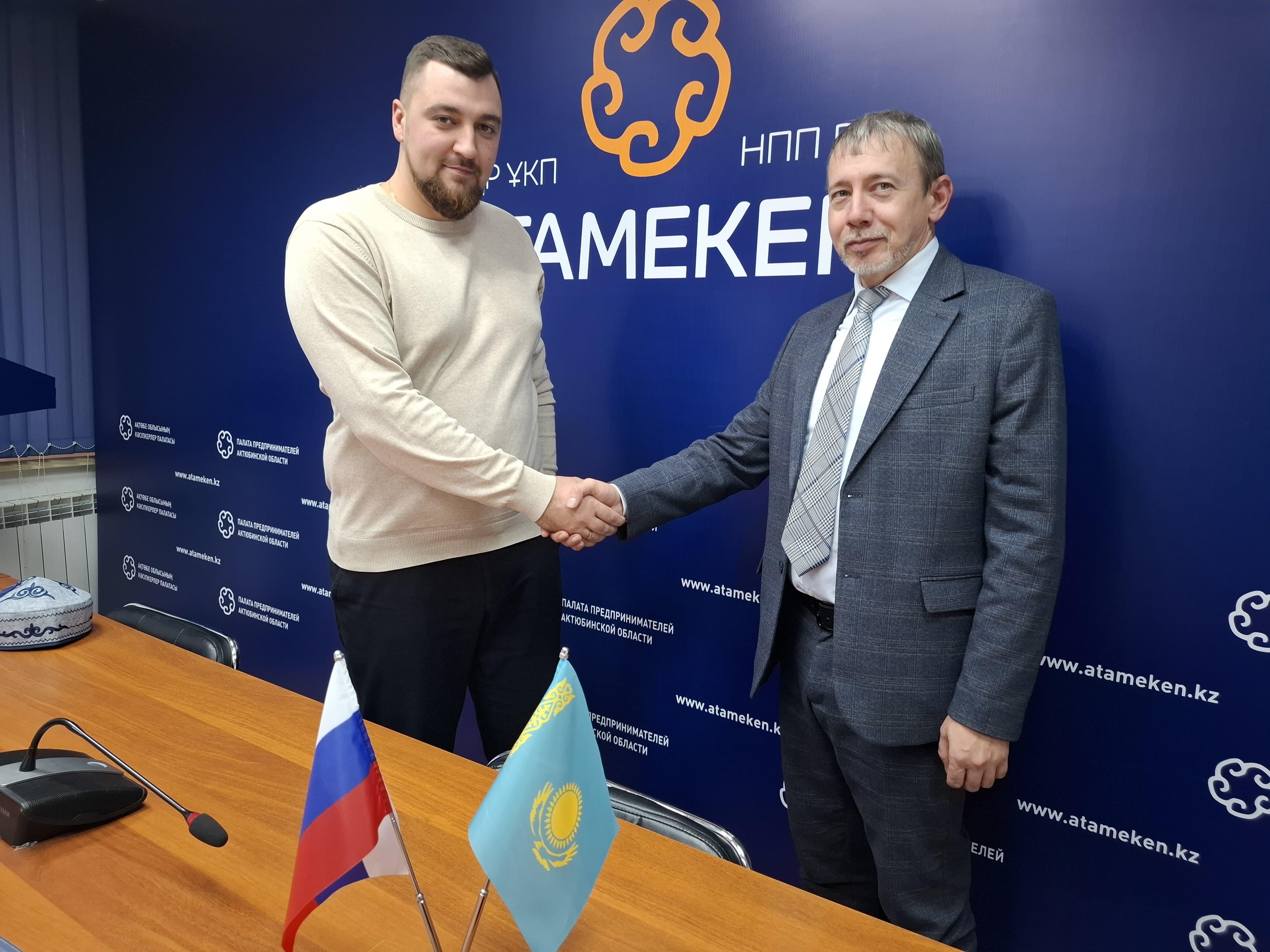 Мост сотрудничества: Палата предпринимателей Актюбинской области и Центр поддержки экспорта Оренбургской области