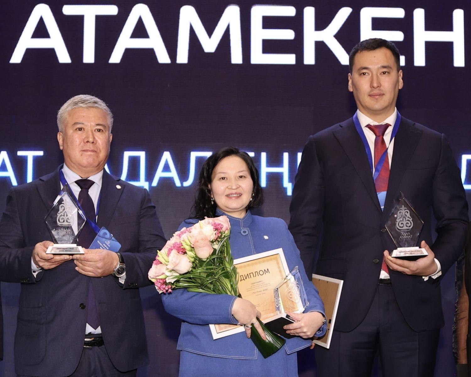 Акмолинская компания стала обладателем премии «Адал азамат». 