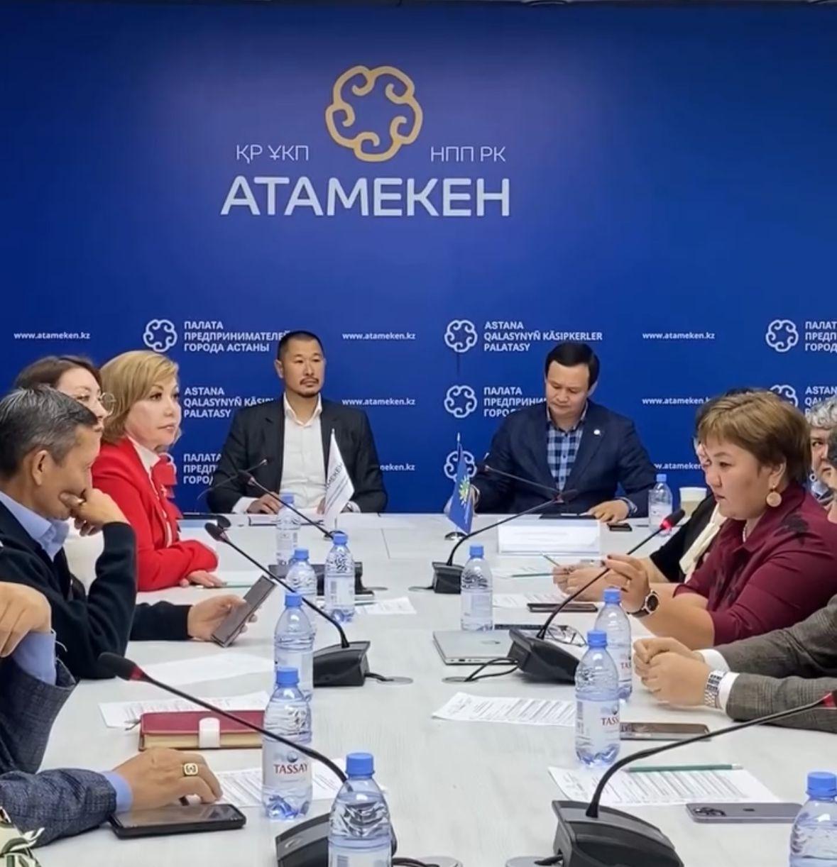 В Палате предпринимателей г. Астаны состоялось очередное заседание отраслевого совета «Торговля и услуги»