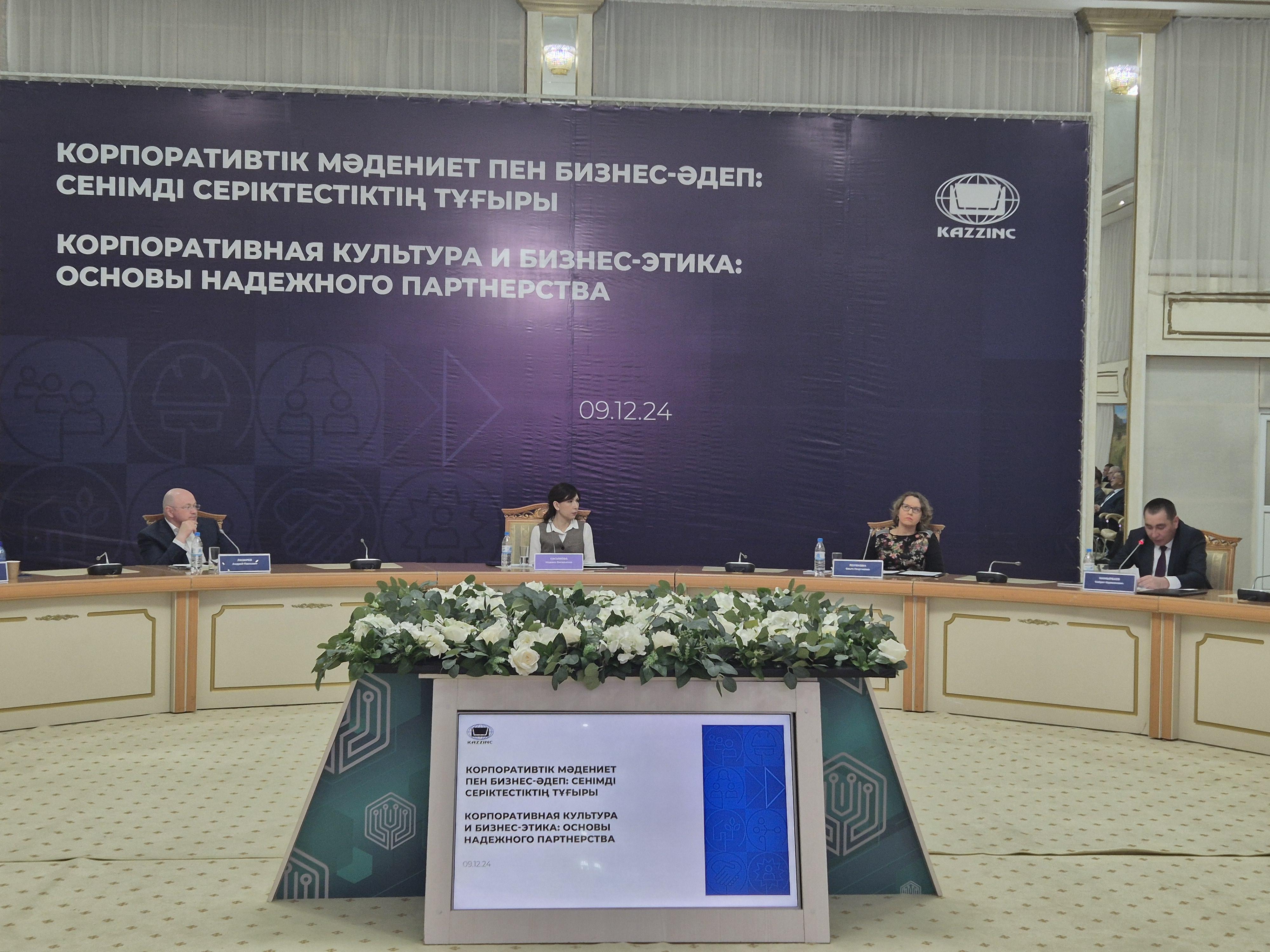 Форум для предпринимателей прошел в ВКО